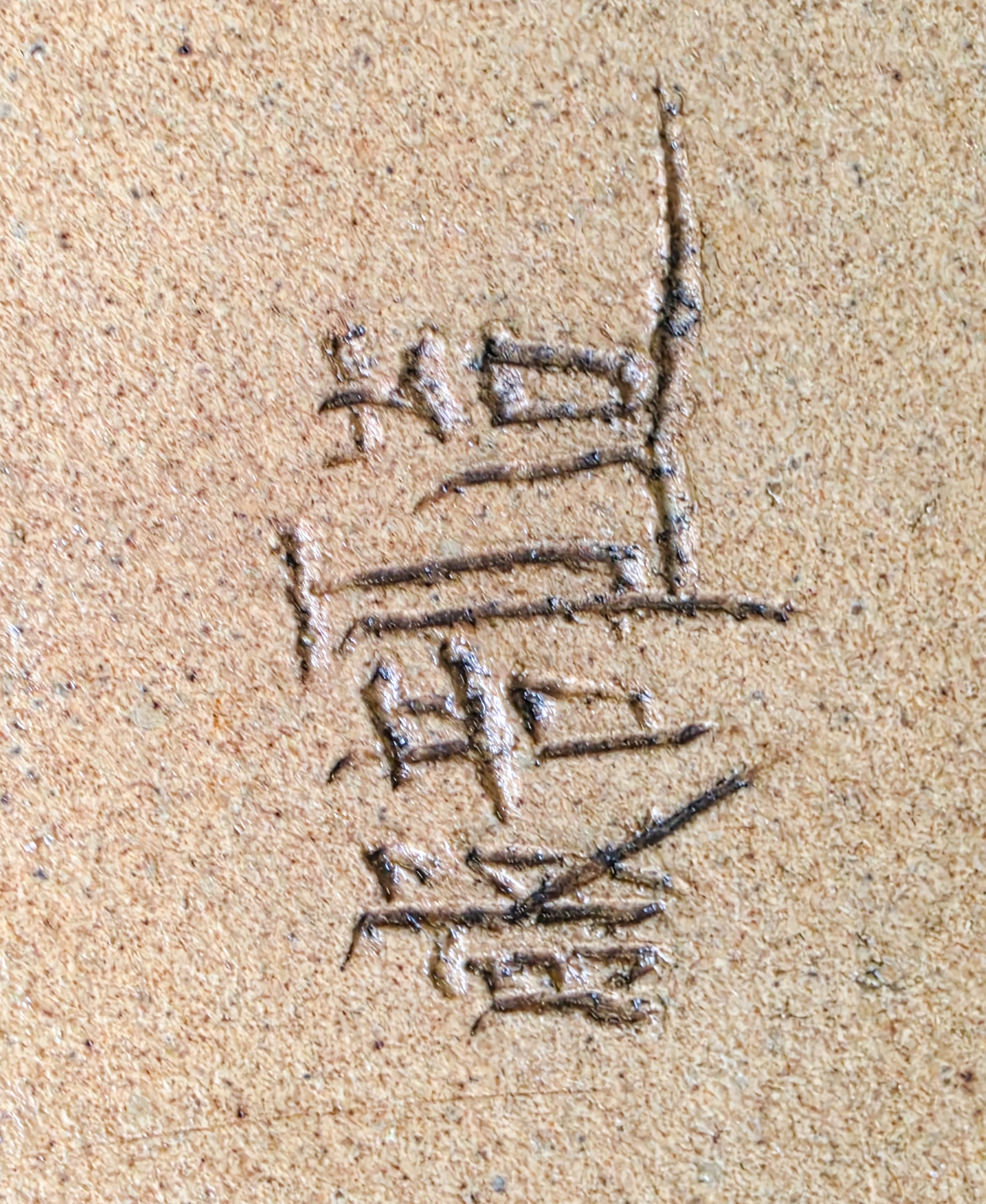 Bonsaischale Hattori Tokoname 32x24x7cm