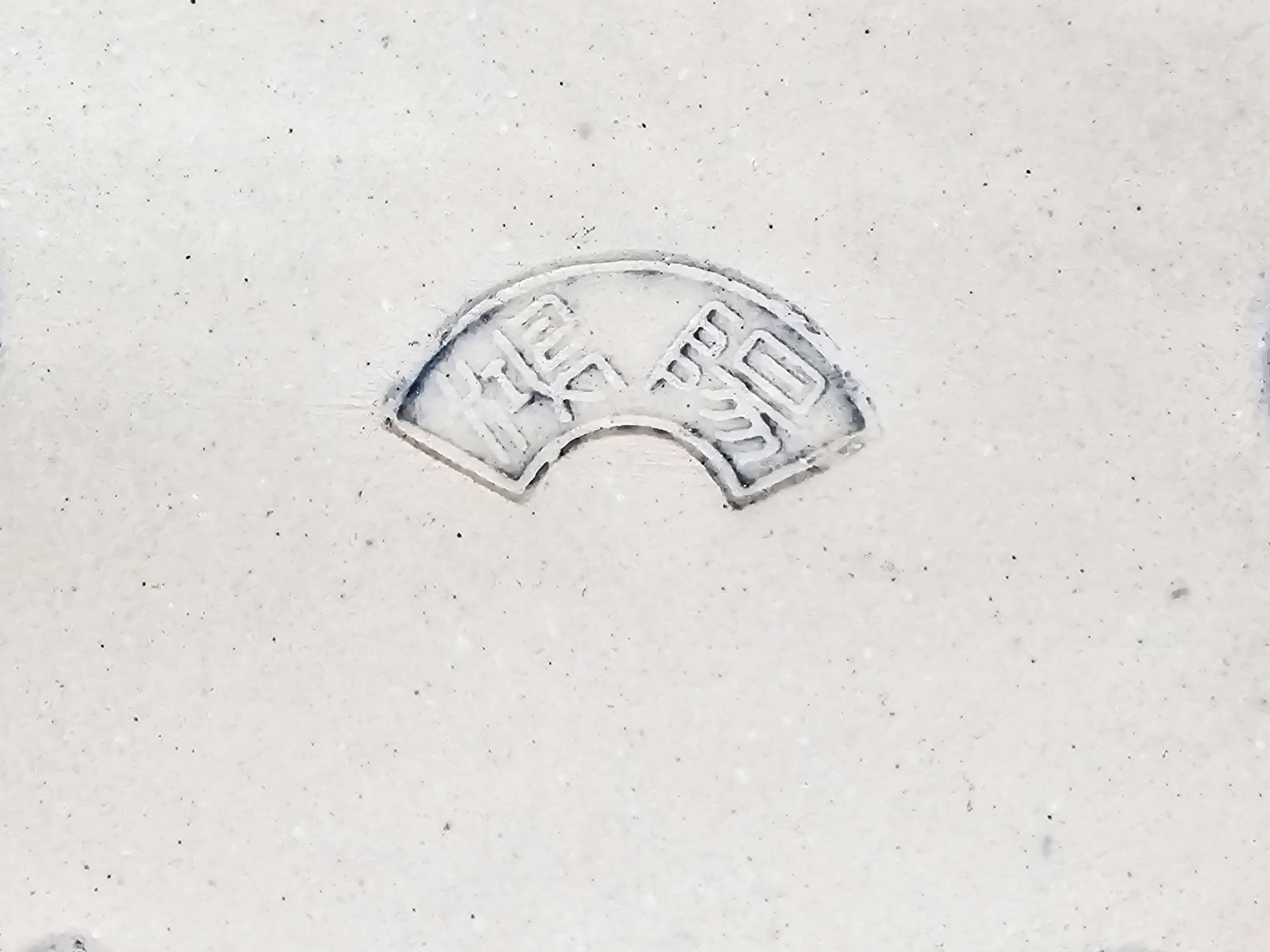 Bonsaischale Koyo Tokoname 16x13x3,5cm   