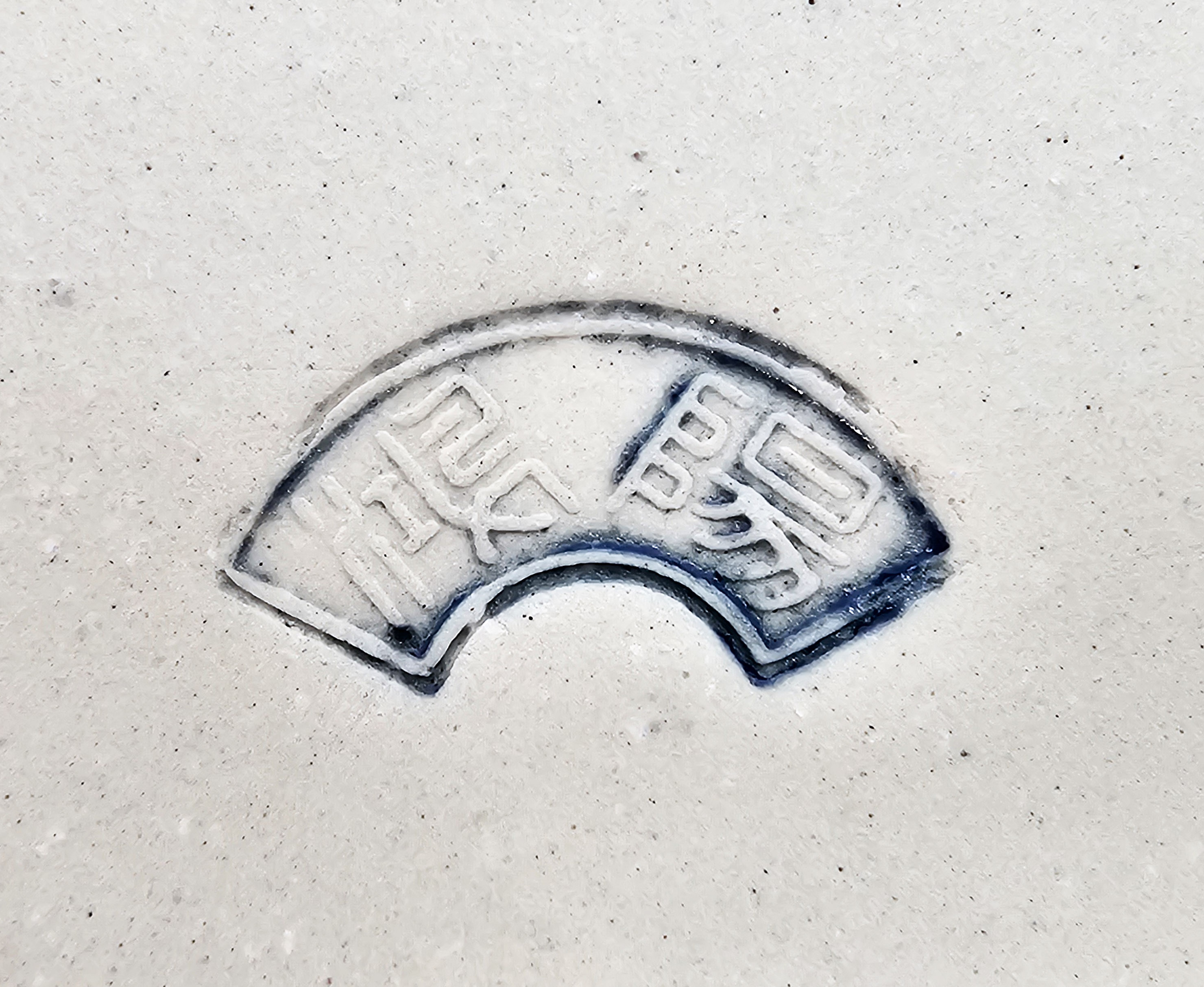 Bonsaischale Koyo Tokoname 16x13,5x5,5cm  