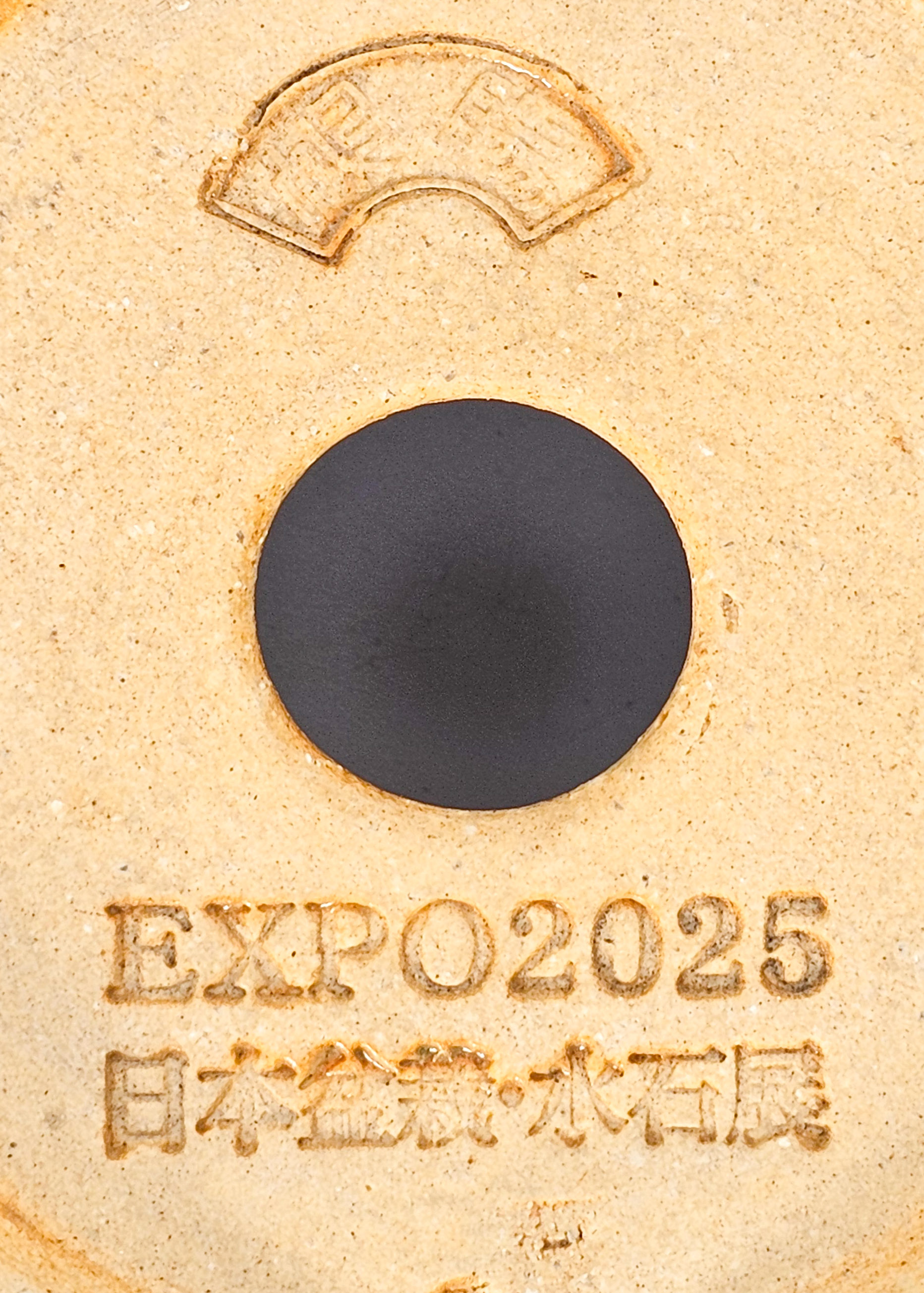 Bonsaischale Koyo, Sonderedition Expo 2025, Tokoname Japan 14,5x5,5cm
