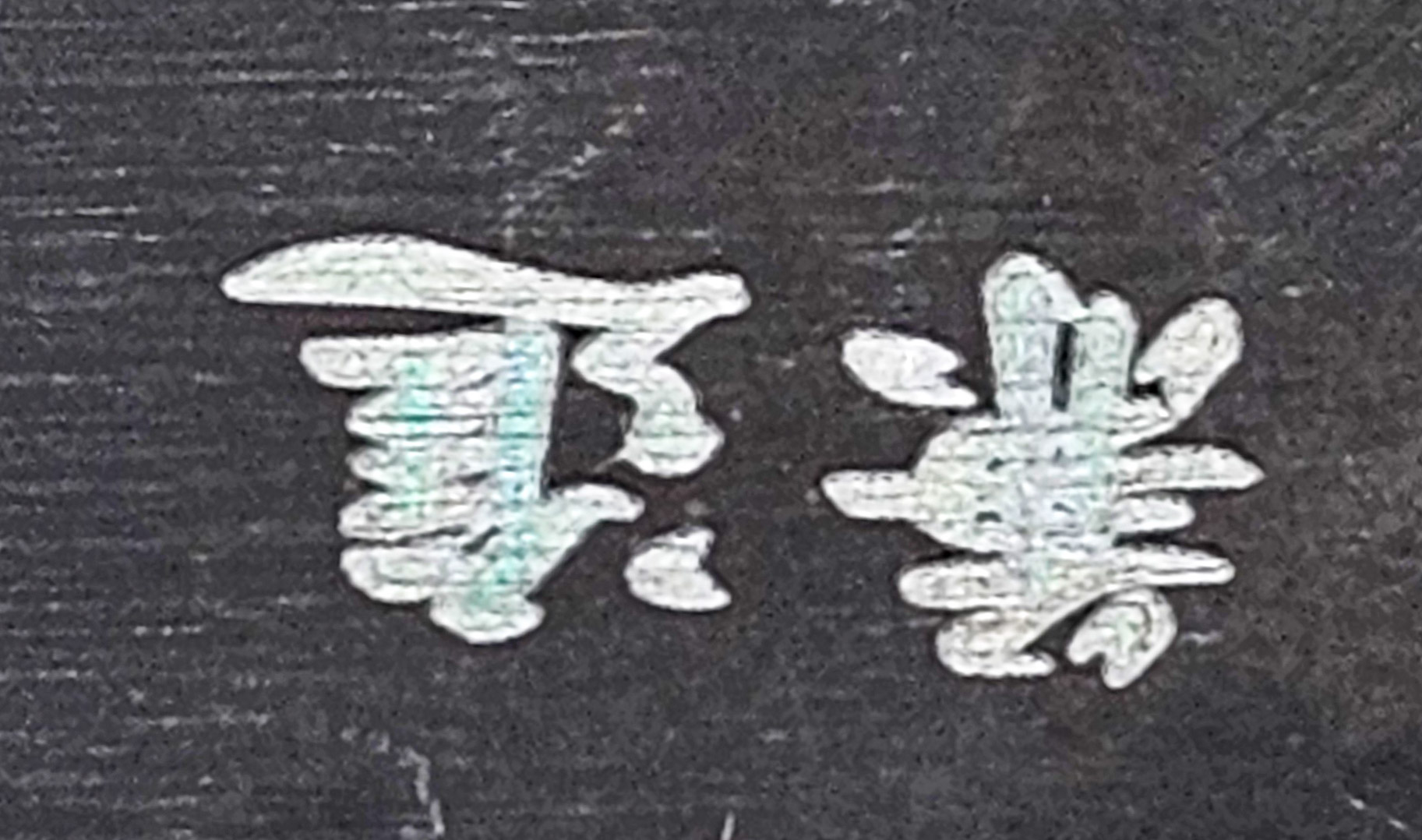 Kaneshin Bonsai-Blattschneider, NR.45C,  Japan   