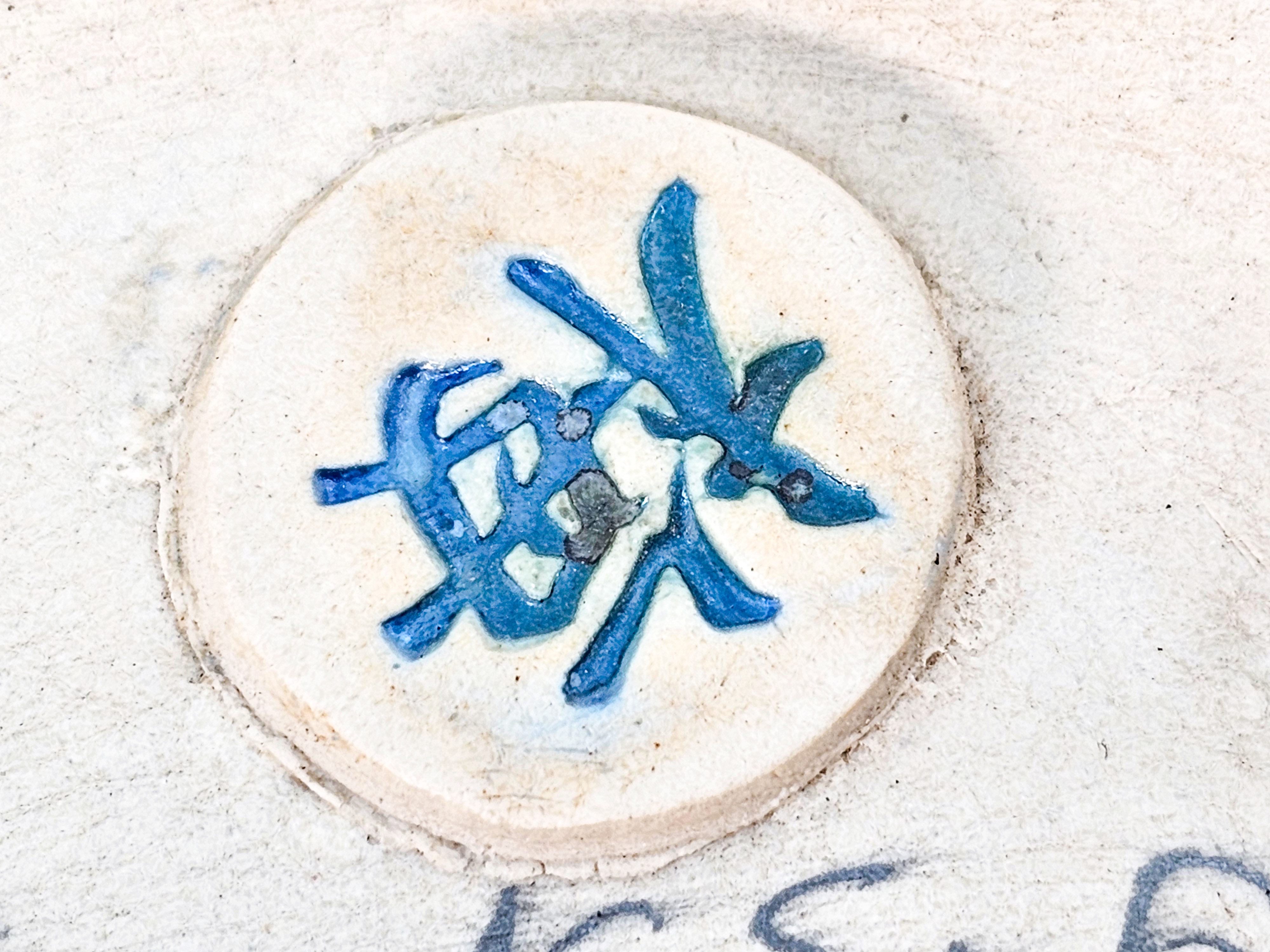 Bonsaischale Sabine BESNARD céramique 18,5x15,5x5cm 