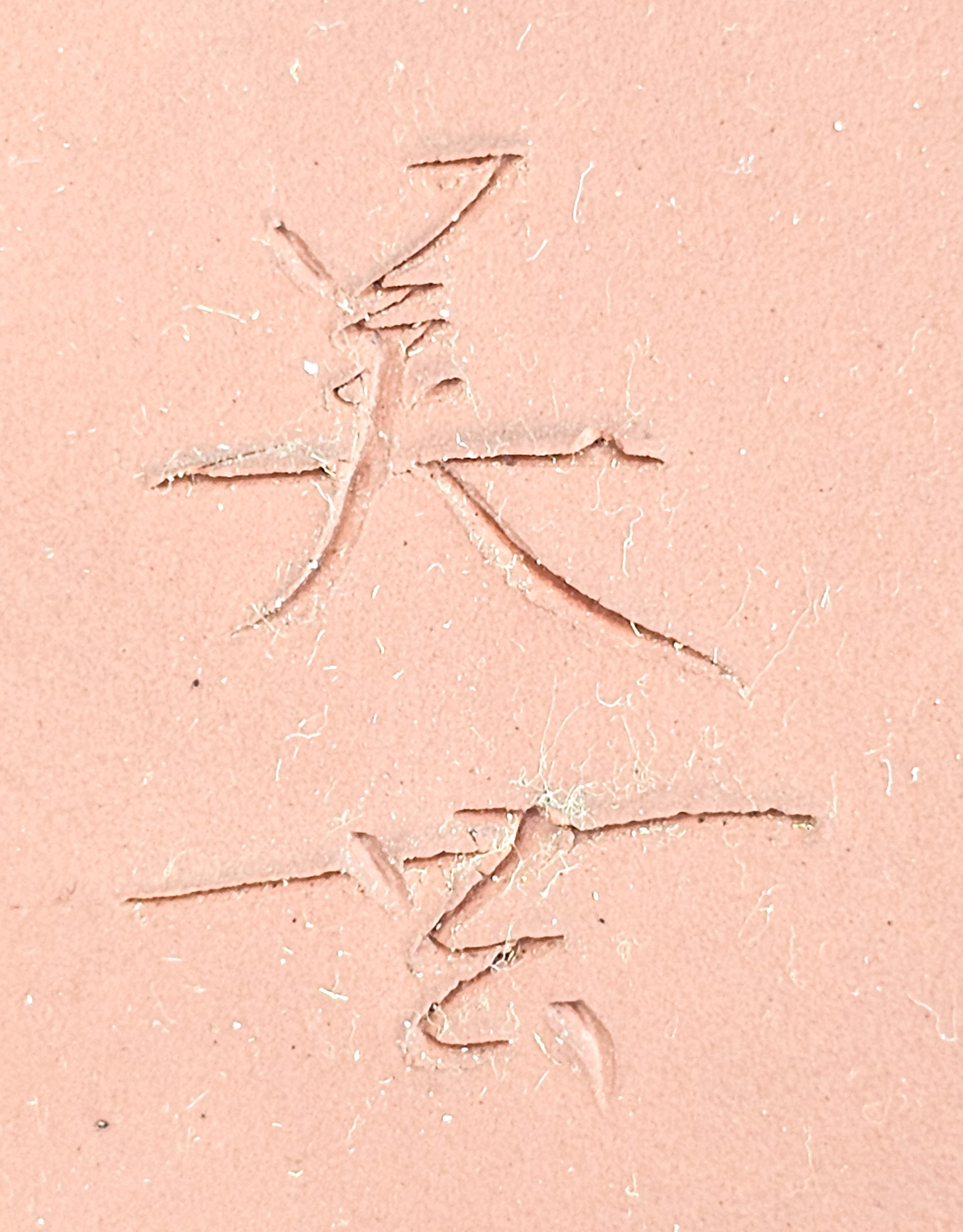 Bonsaischale Bigei Japan 19x14,5x6cm