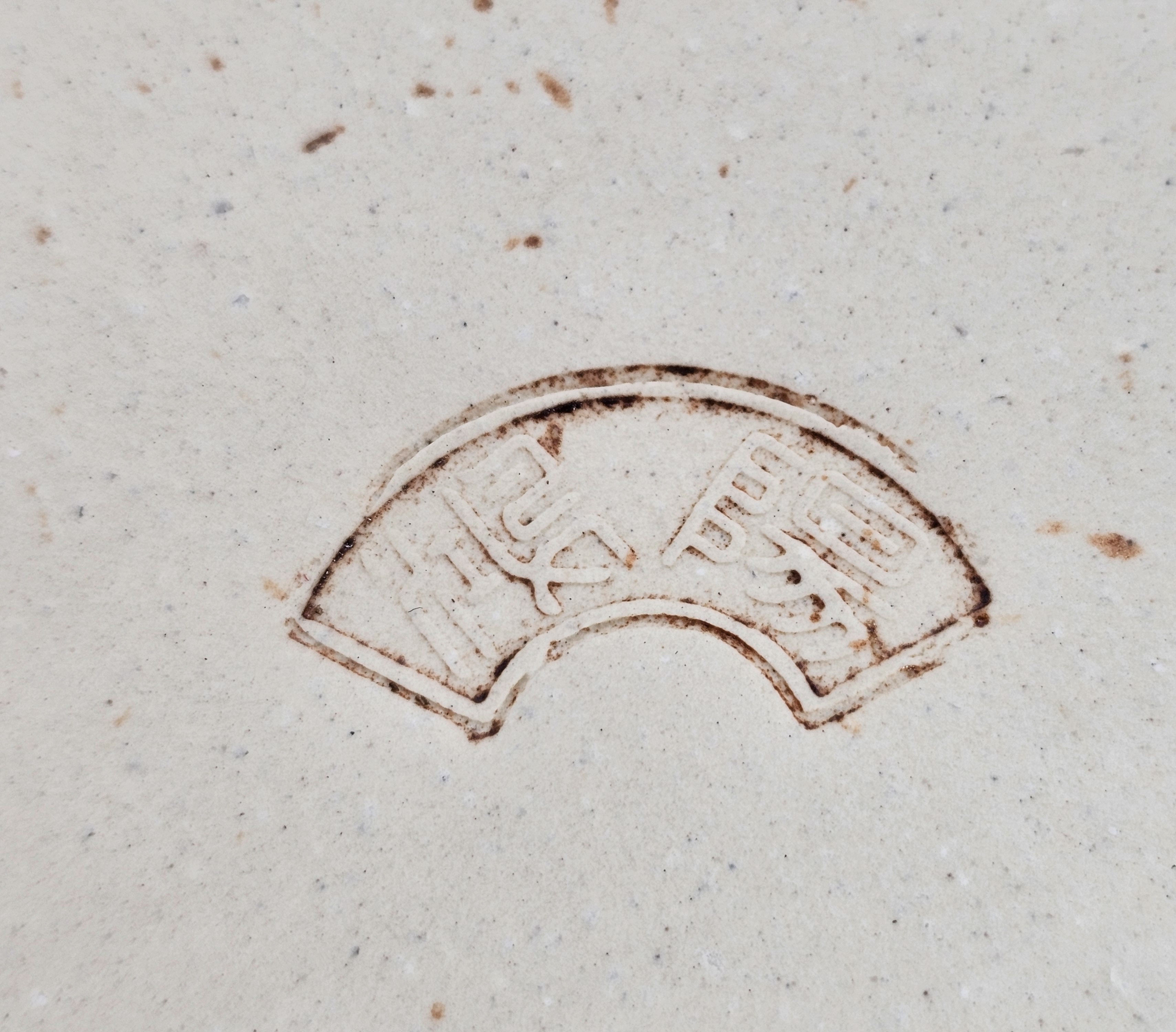 Bonsaischale Koyo Tokoname 20x17x5,5cm   