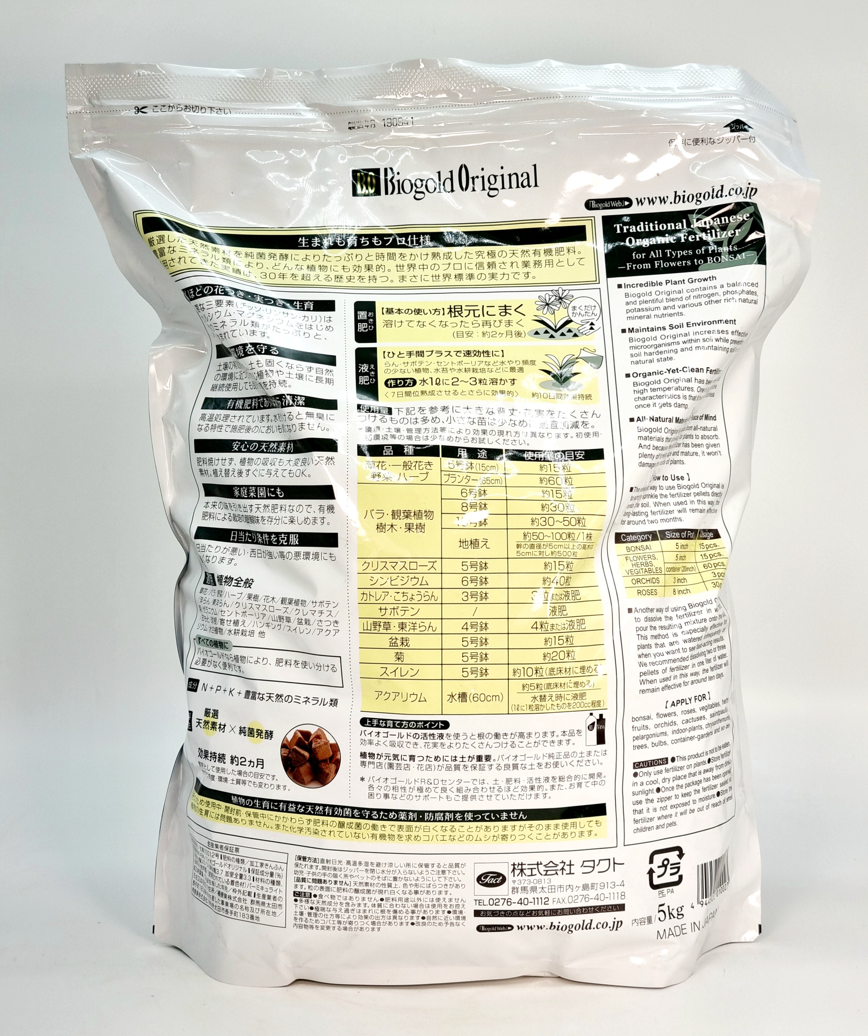 BioGold Original Organischer Bonsaidünger 2000 gr. 