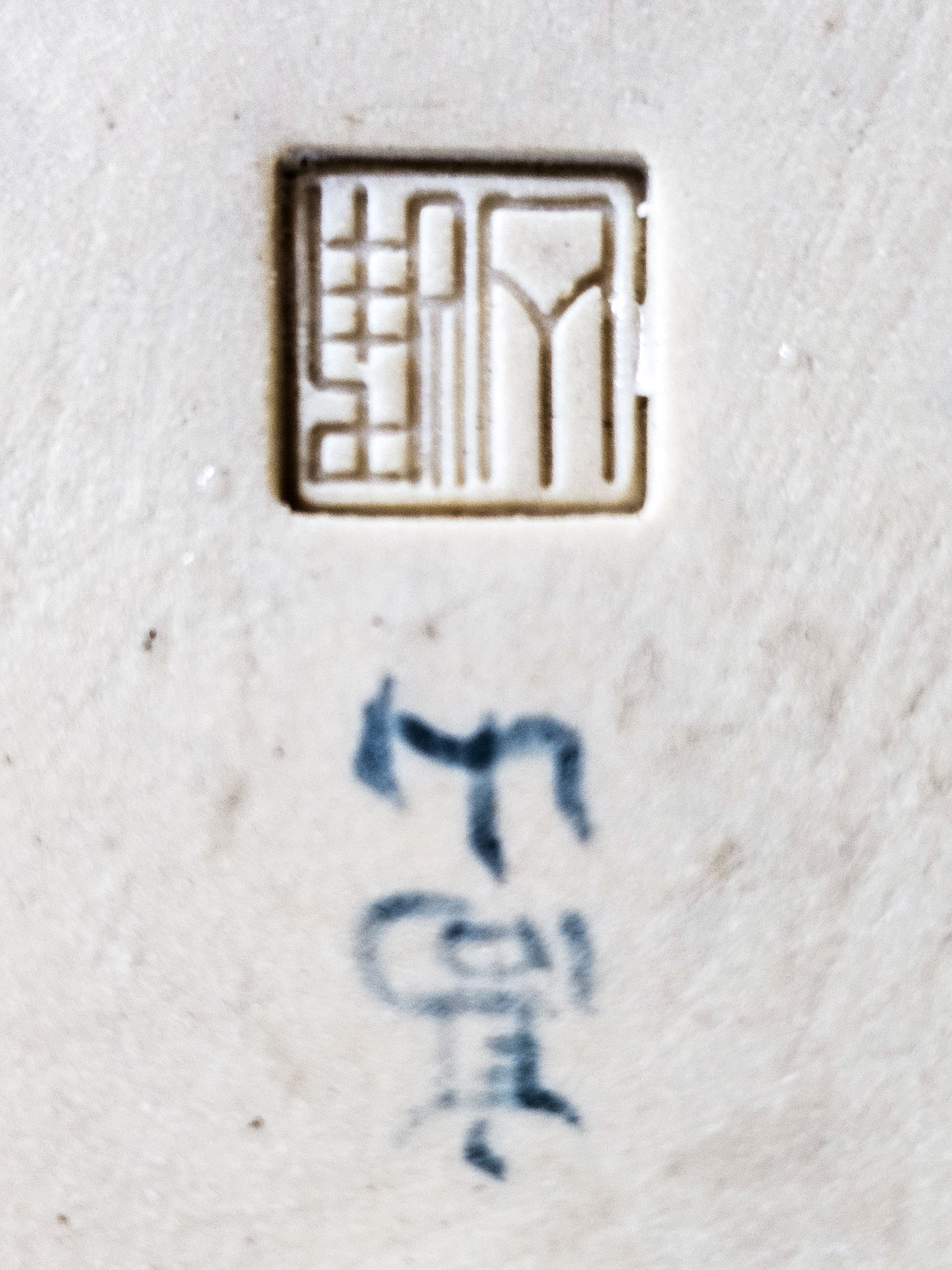 Bonsaischale Japan KouzanTakayama handbemalt 16x14x7cm