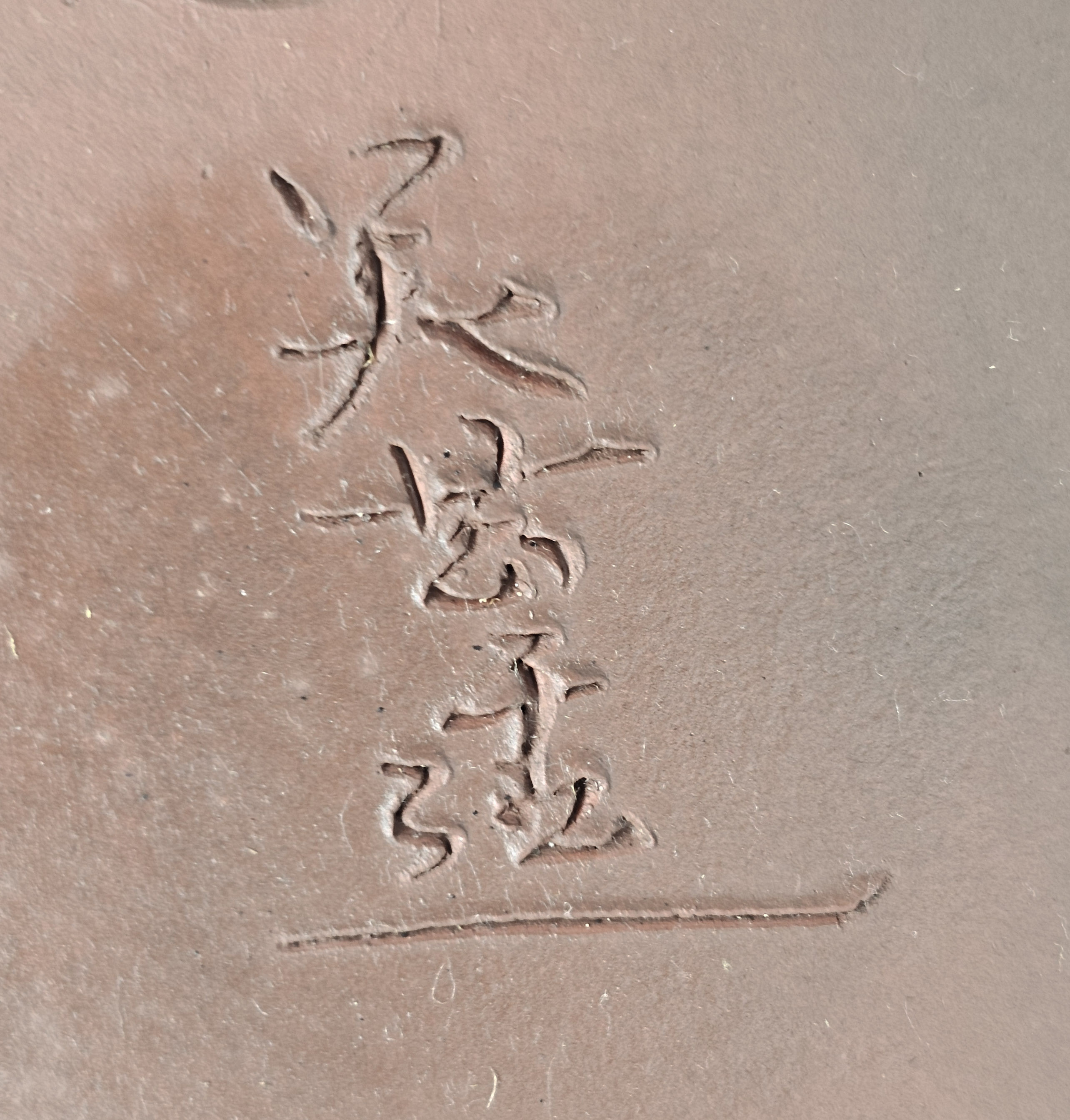 Bonsaischale Bigei Japan 14,8x11,2x5,8cm