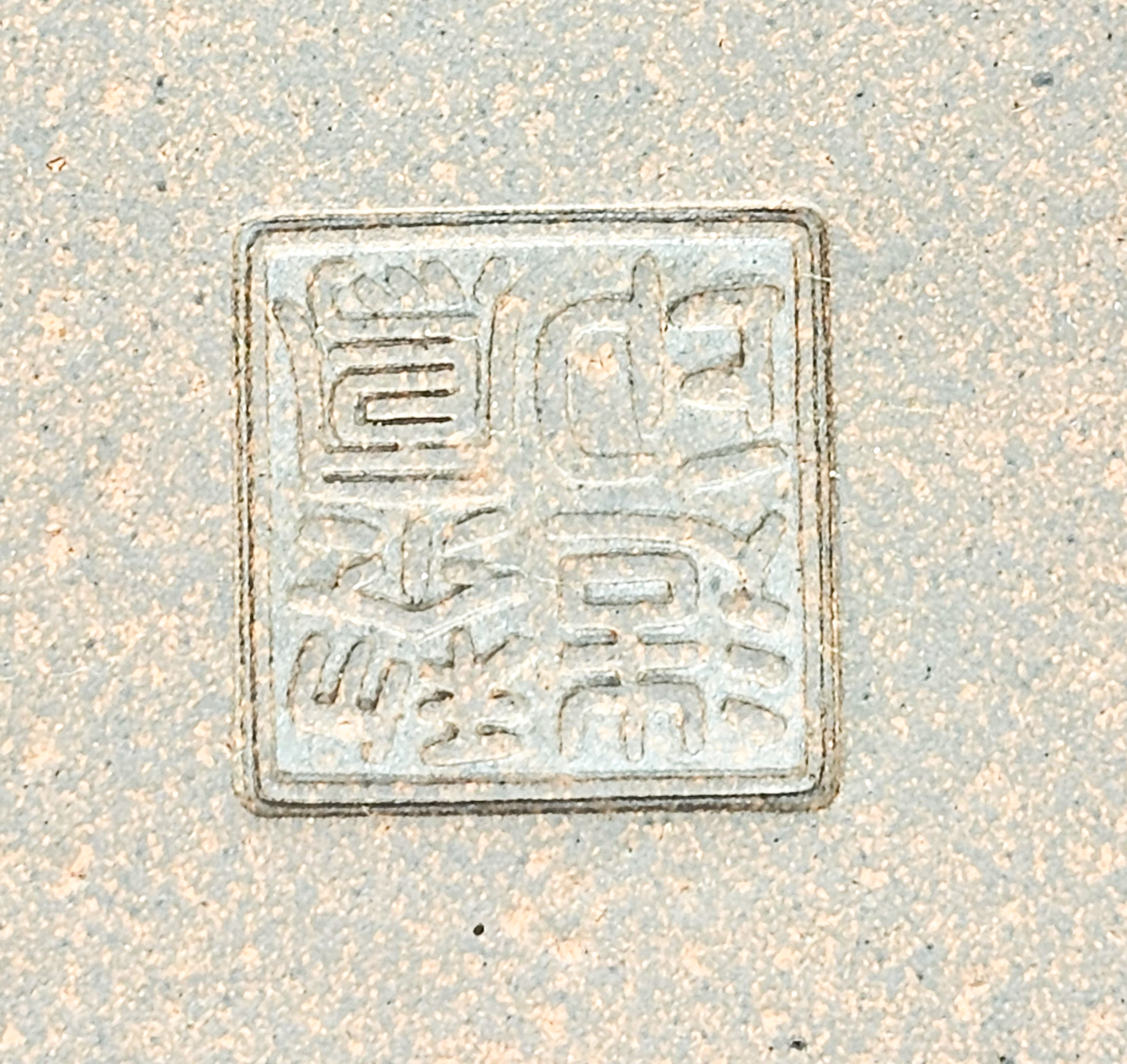 Bonsaischale Reiho Tokoname 31x23x7,5cm