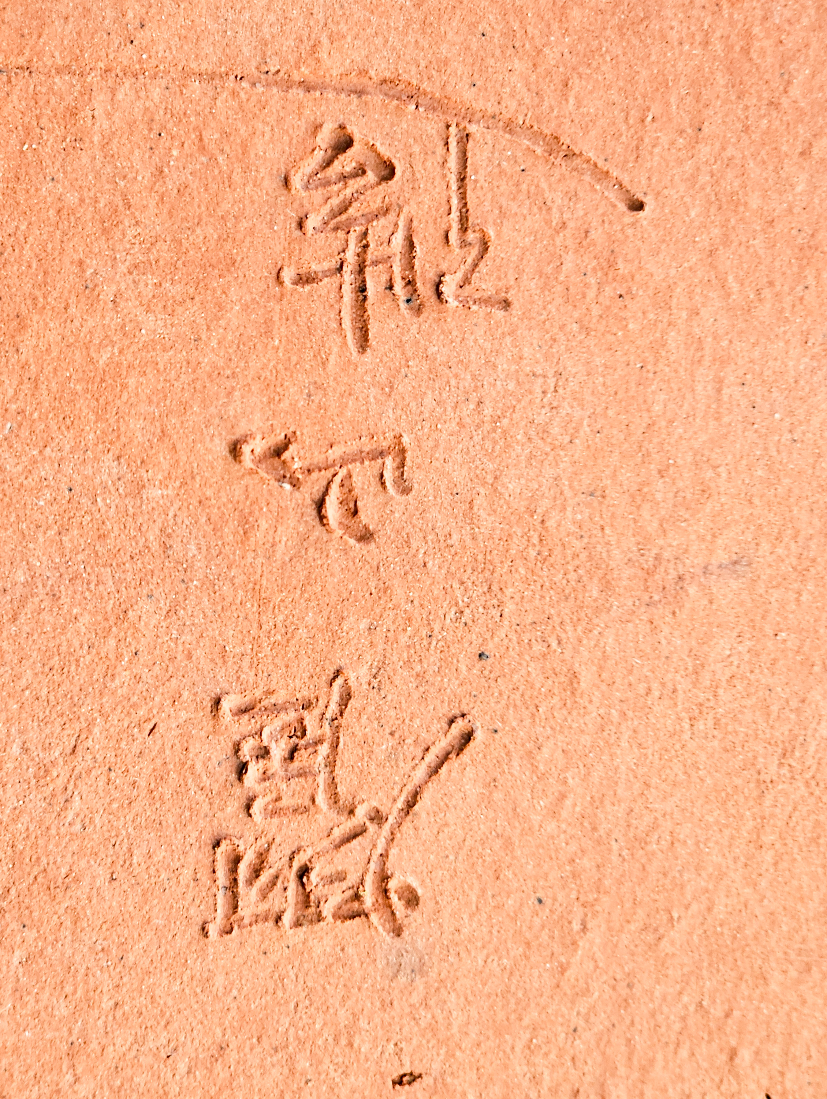Bonsaischale Youzan Tokoname 31,5x22,5x5cm