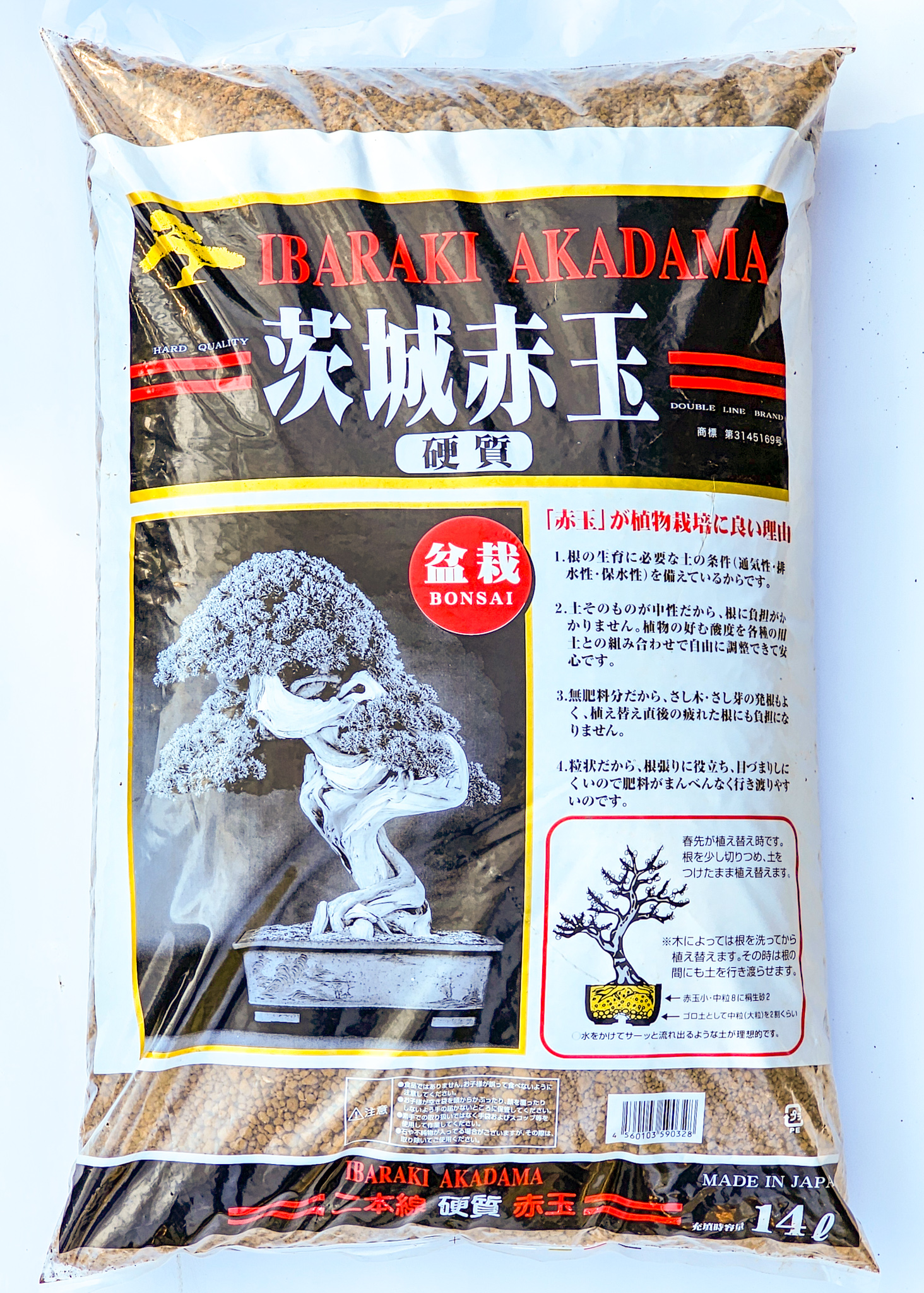 IBARAKI AKADAMA – Hochwertiges Substrat für Bonsai & Pflanzen (14L, hart)