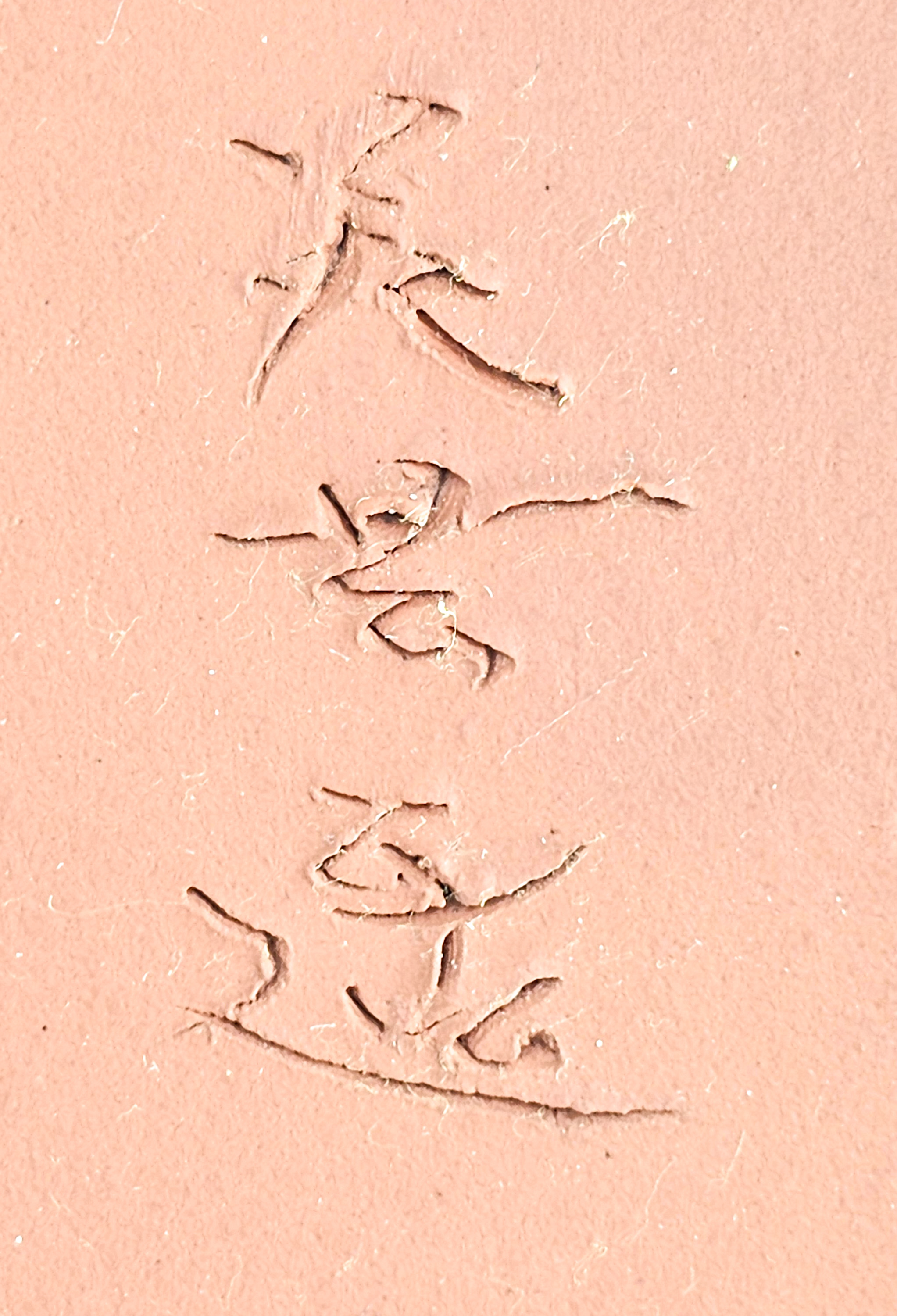 Bonsaischale Bigei Japan 14,8x11x4cm