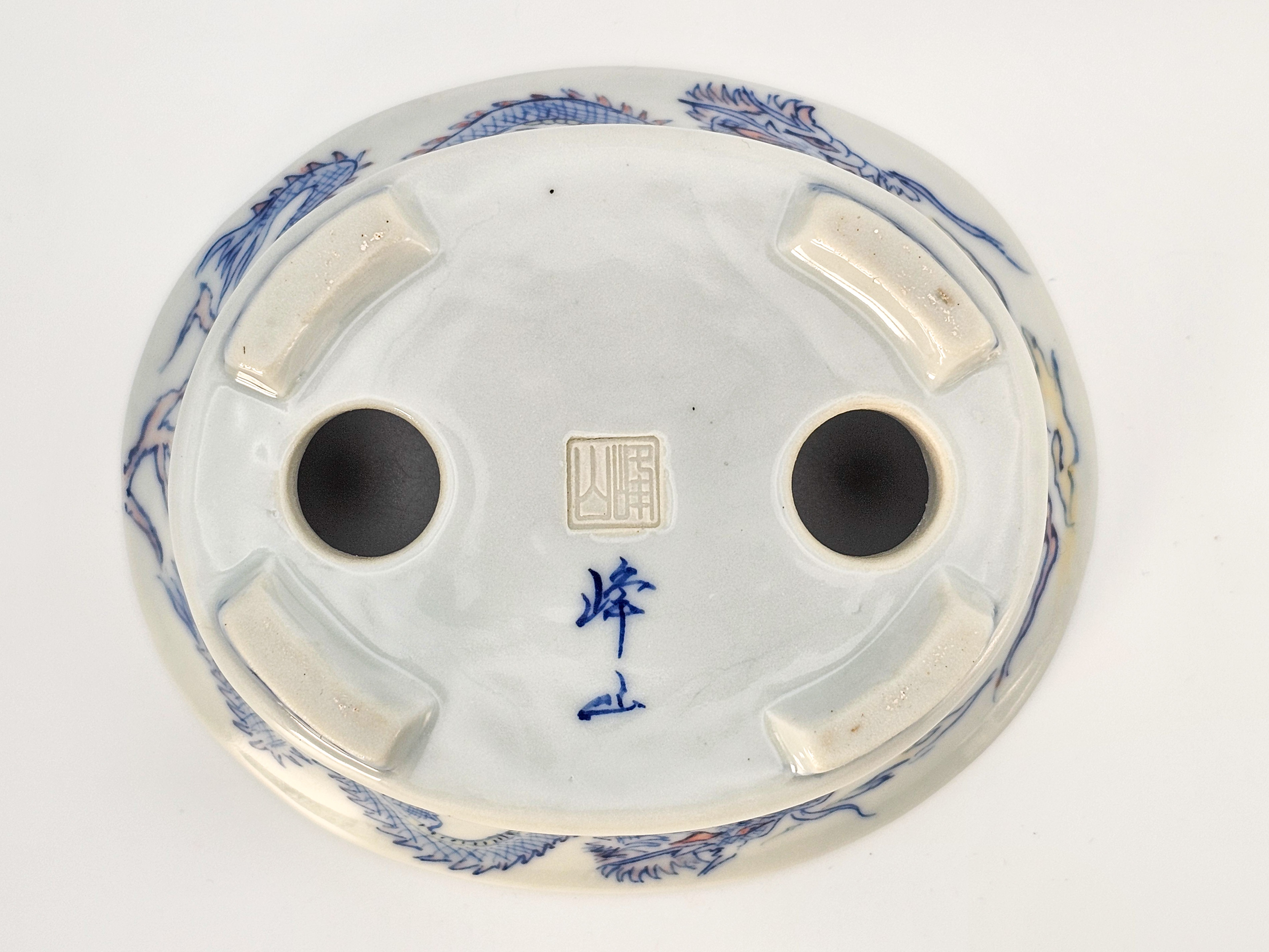 Bonsaischale Kutani Houzan Japan 11,2x9,6x3,9cm