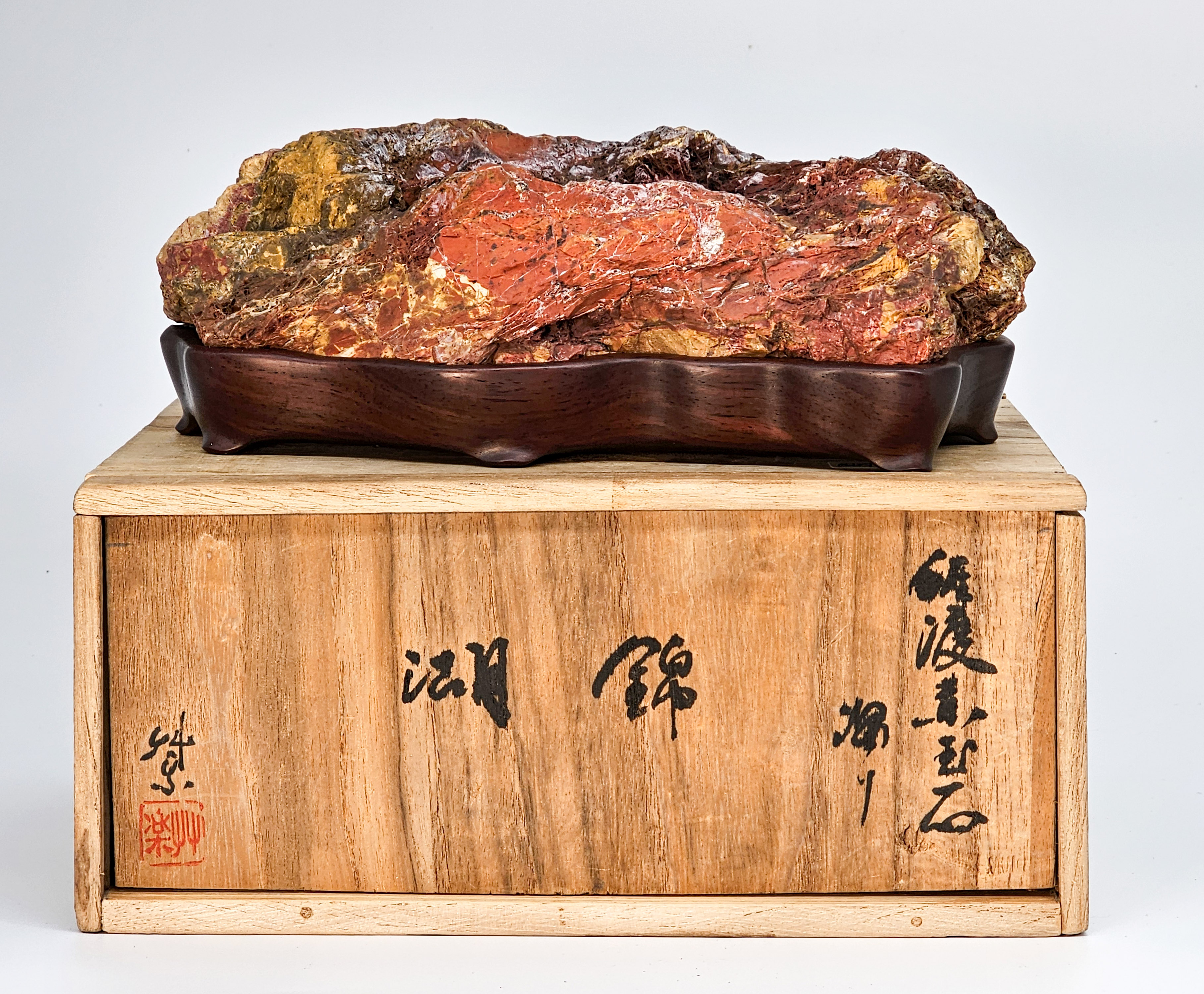 Suiseki aus Japan inkl. Daiza 25x17x9,5cm      