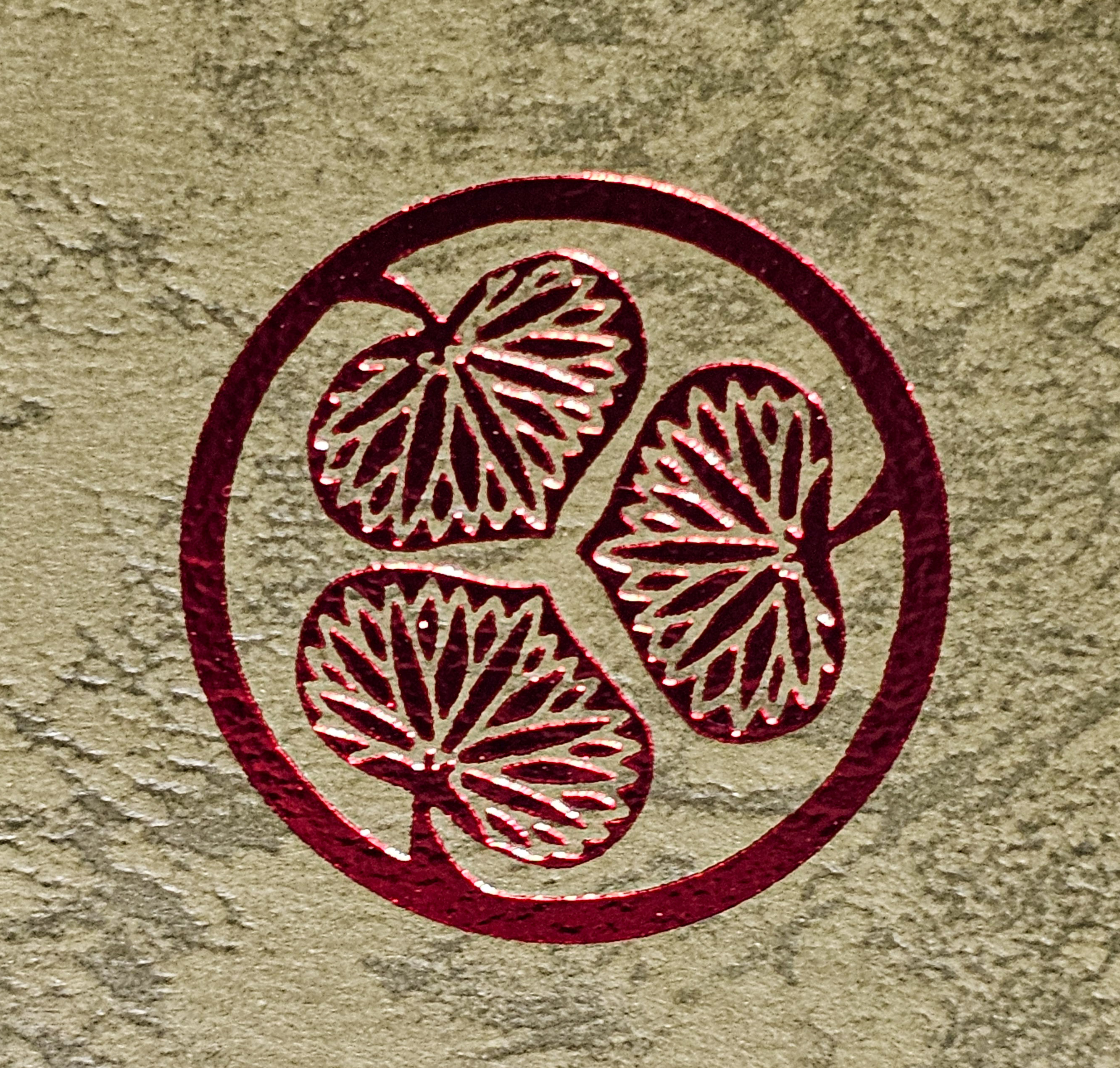 2. Japan Treasure Tree Exhibition – Offizieller Katalog 2025