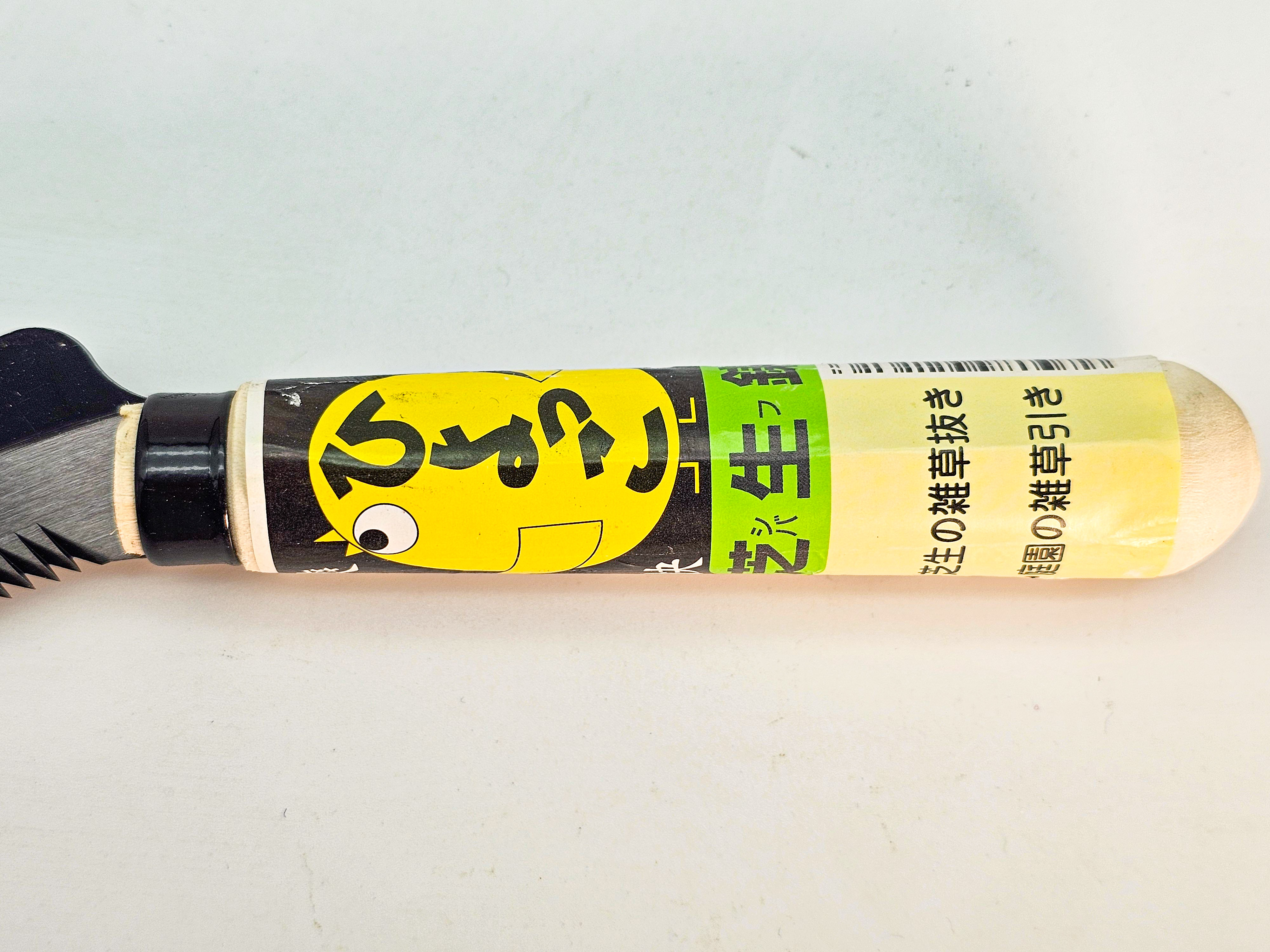 Bonsai Wurzelsäge -  sichelform Klinge 6cm