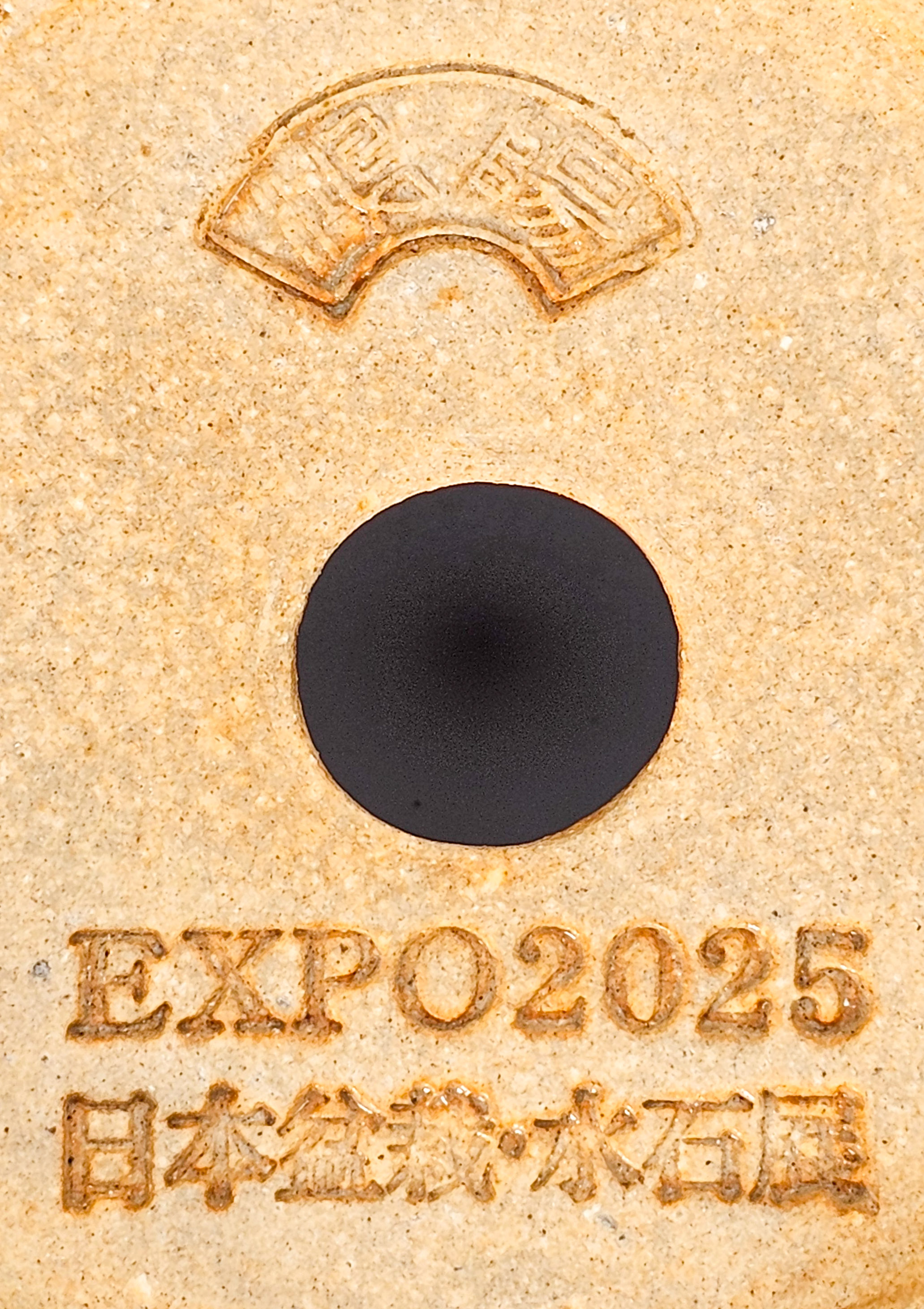 Bonsaischale Koyo, Sonderedition Expo 2025, Tokoname Japan 17x5,5cm