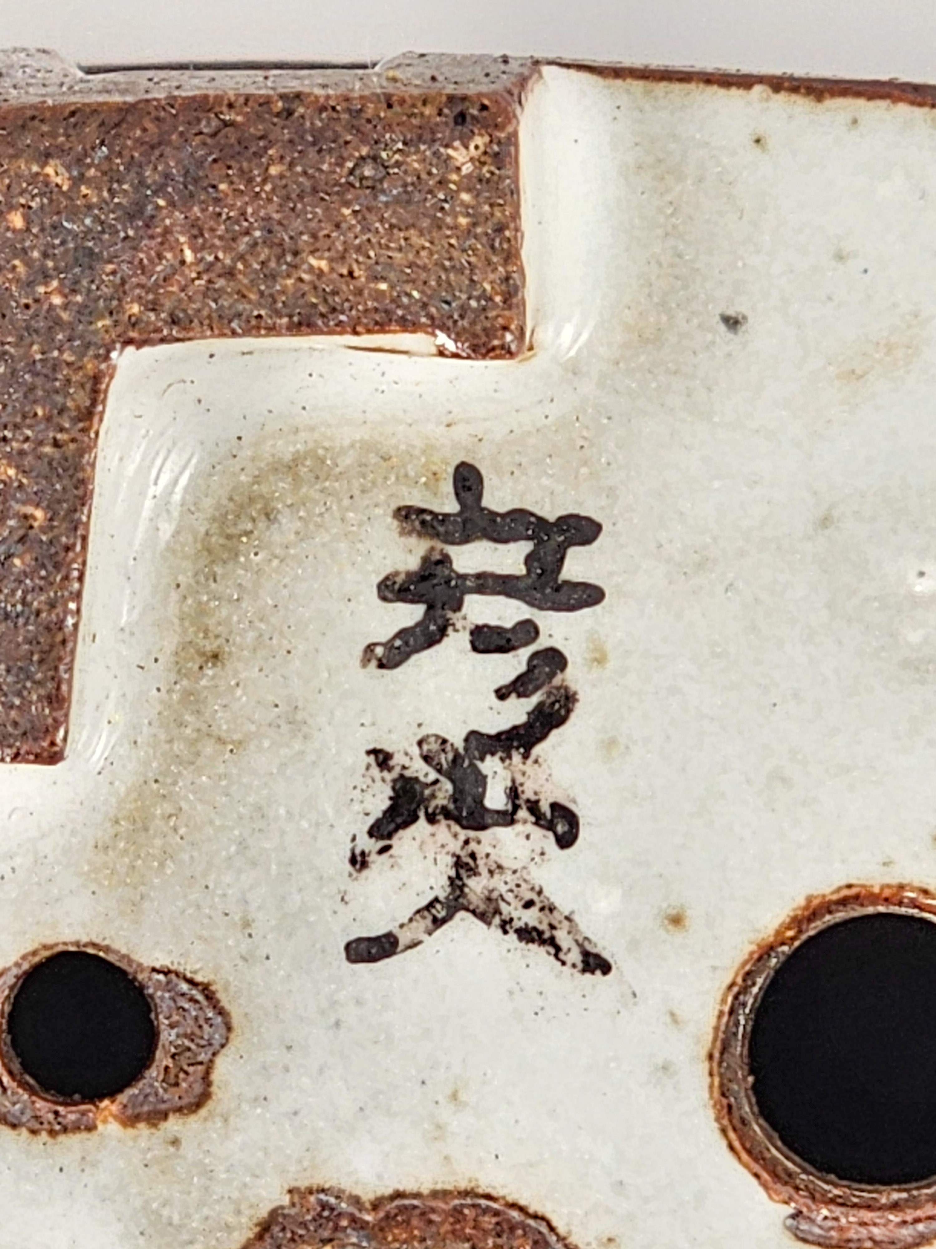 Bonsaischale Hikosanjin Japan 6,5x5x4,5cm