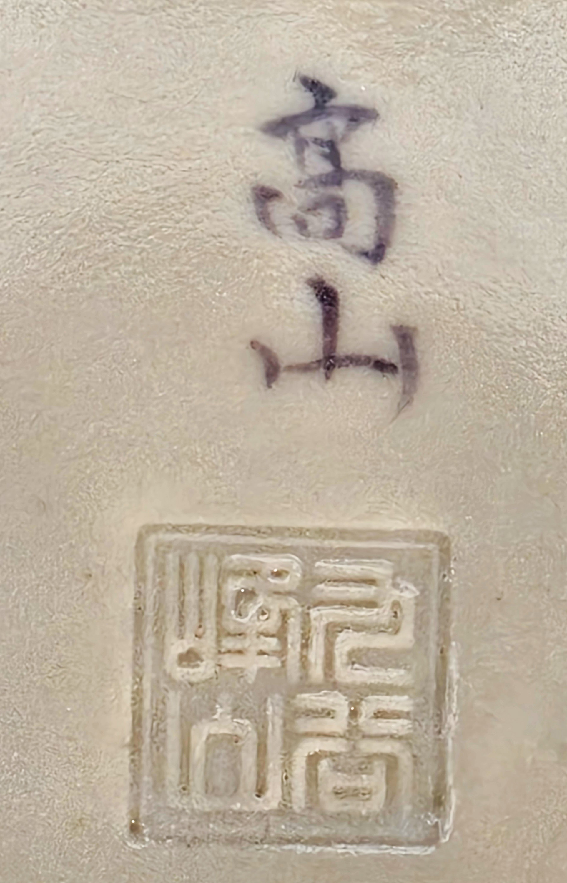 Bonsaischale Kouzan Takayama Japan handbemalt 17x14,5x6cm