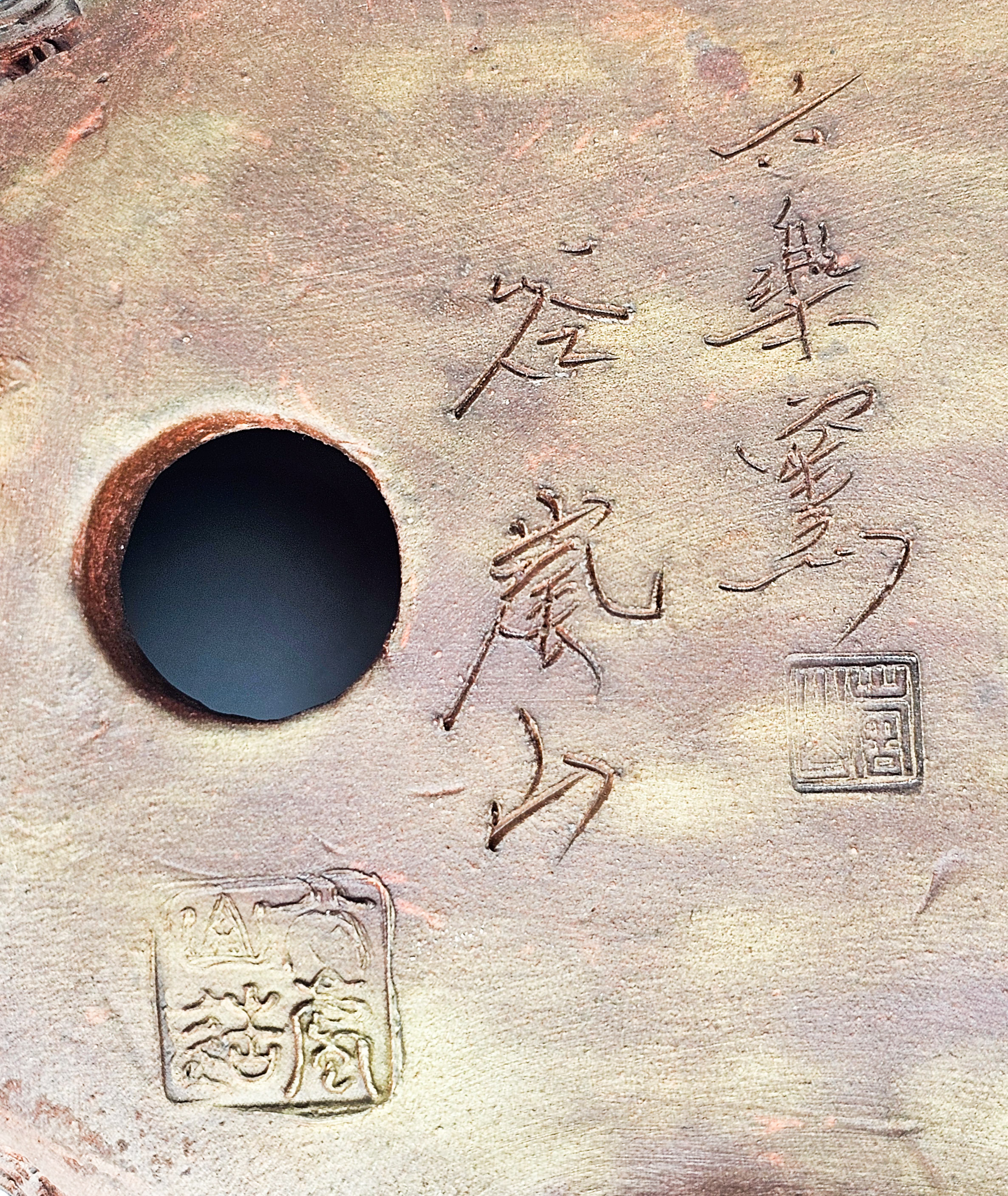 Bonsaischale Tani Ranzan Drachenschale Japan 19,5x16,5x5,5cm 