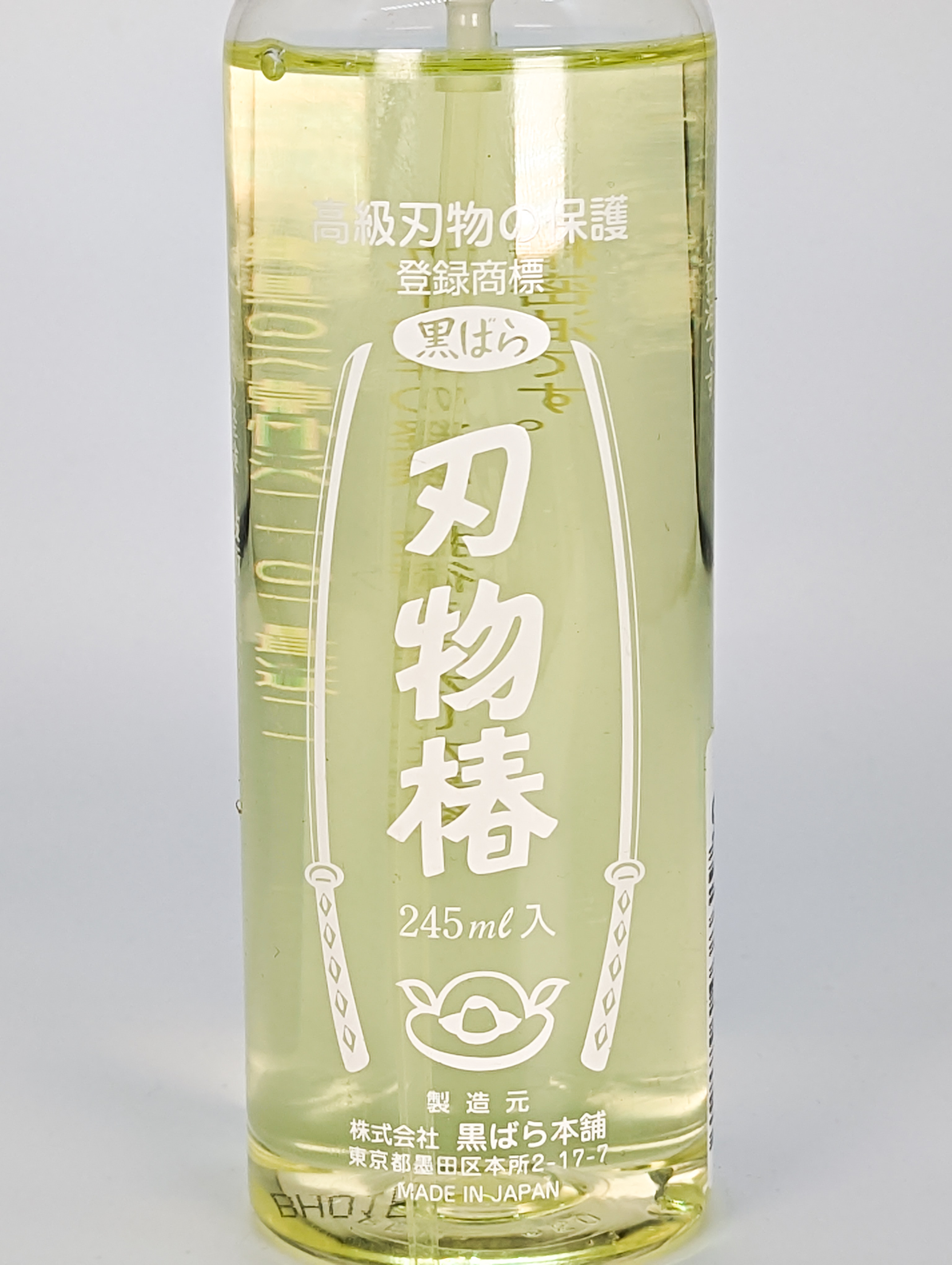 Bonsai Kamelienöl aus Japan - Sprüher 245ml