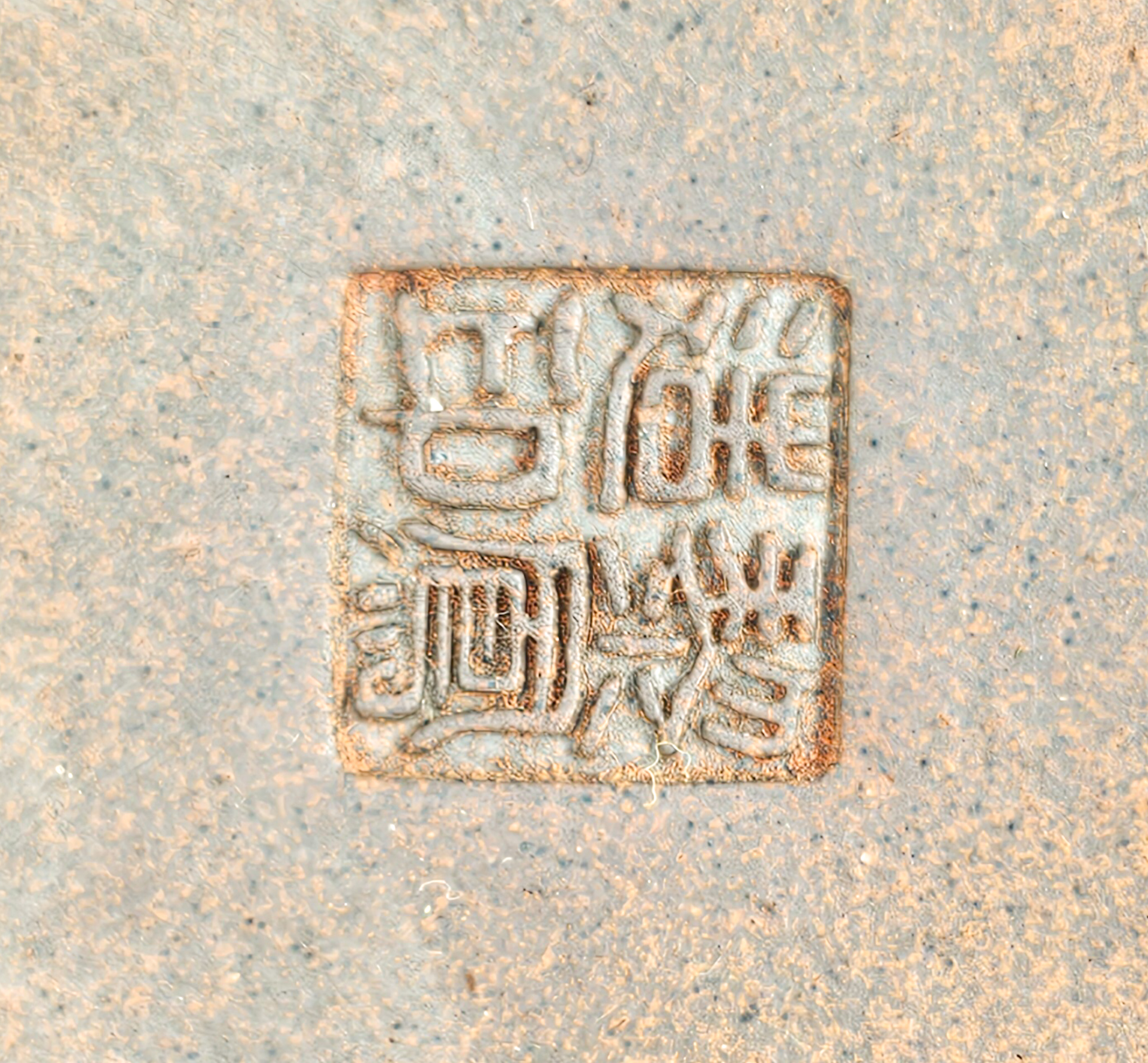 Bonsaischale Reiho Tokoname 18x9cm