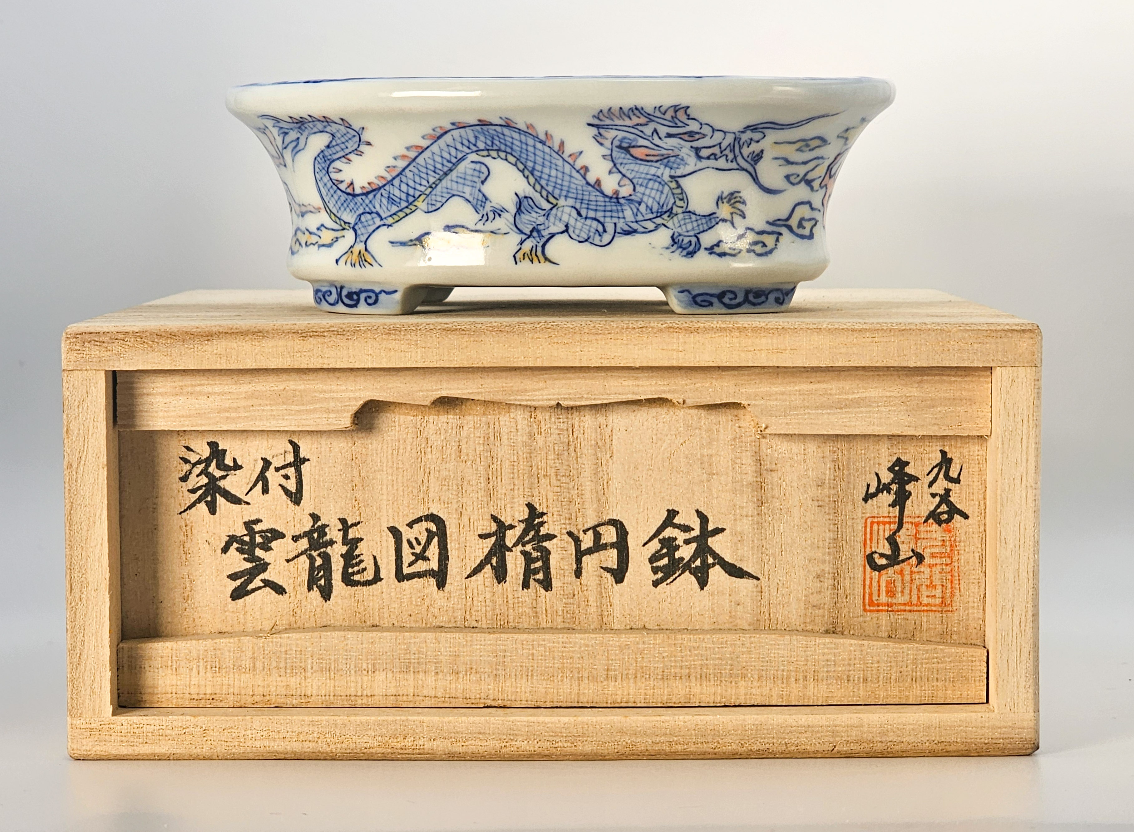 Bonsaischale Kutani Houzan Japan 11,2x9,6x3,9cm