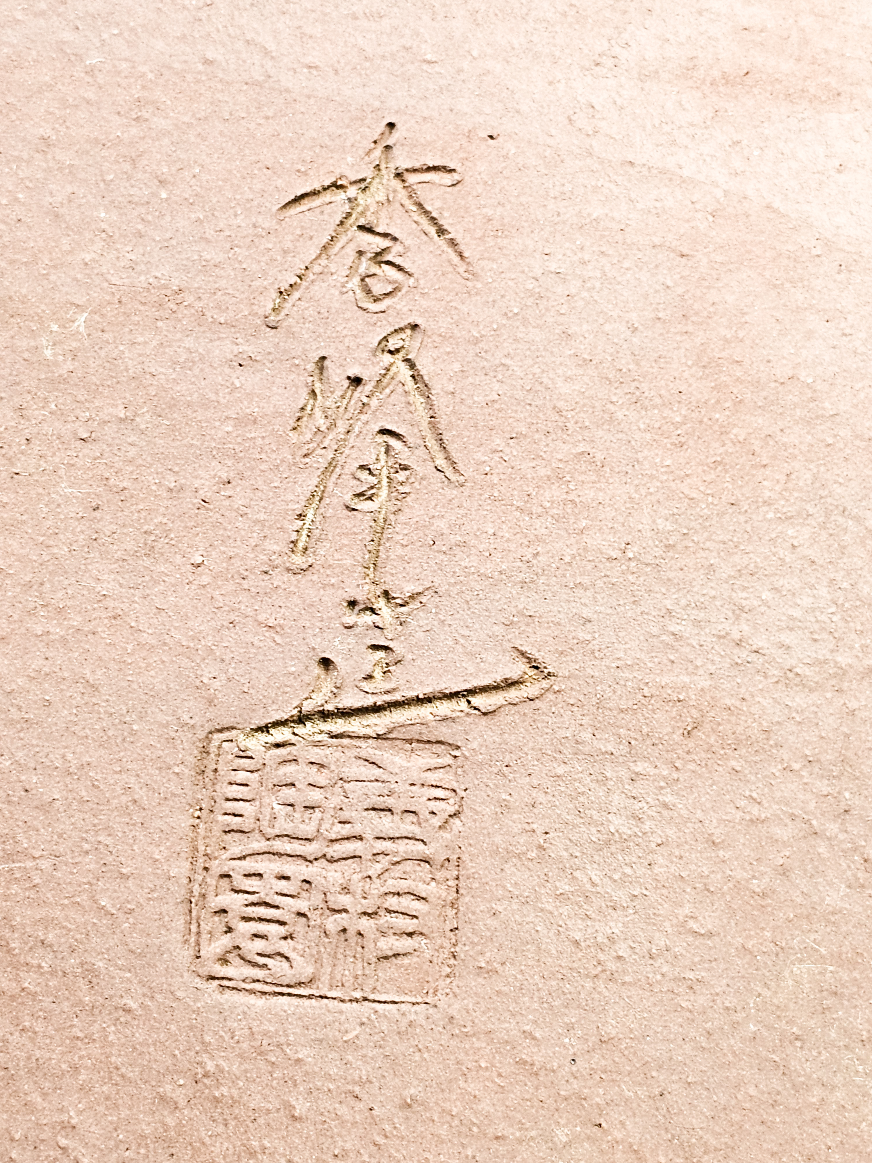 Bonsaischale Shuho Tokoname 41,5x28,5x7cm