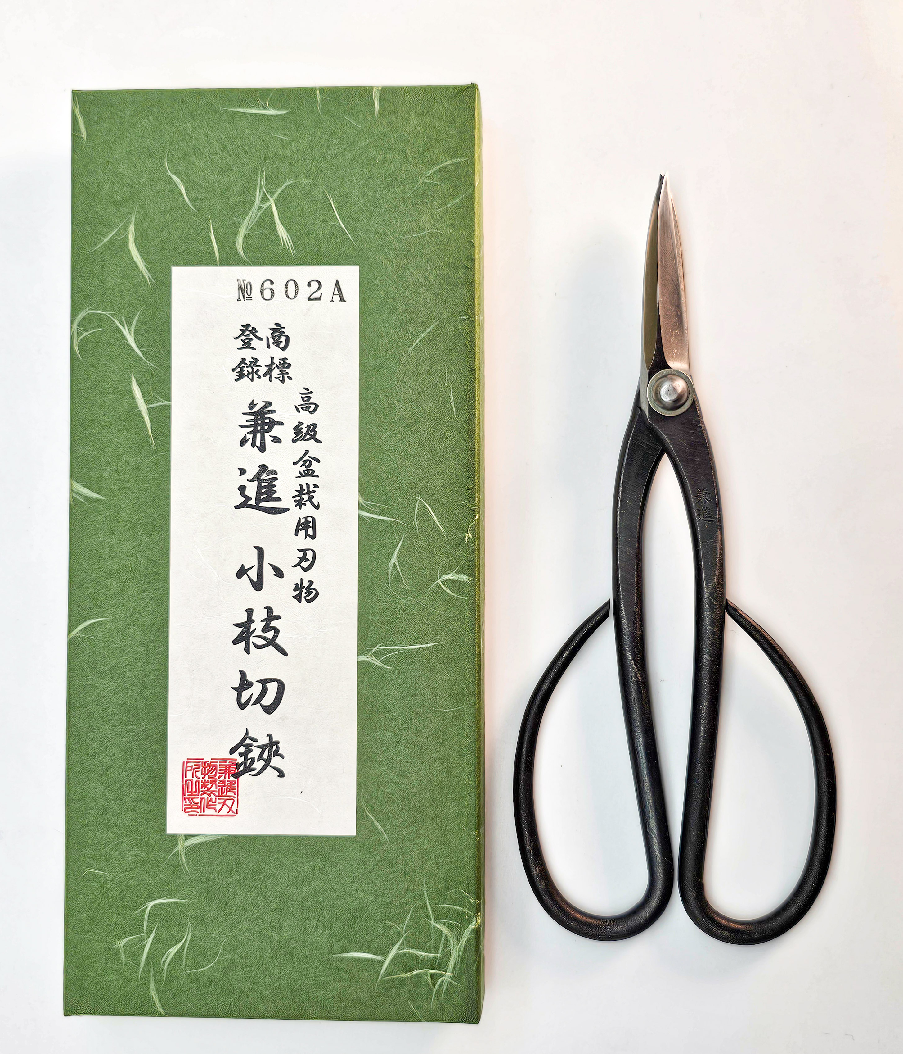 Kaneshin handgefertigte Bonsaischere,  200mm, Nr.602A, Japan 