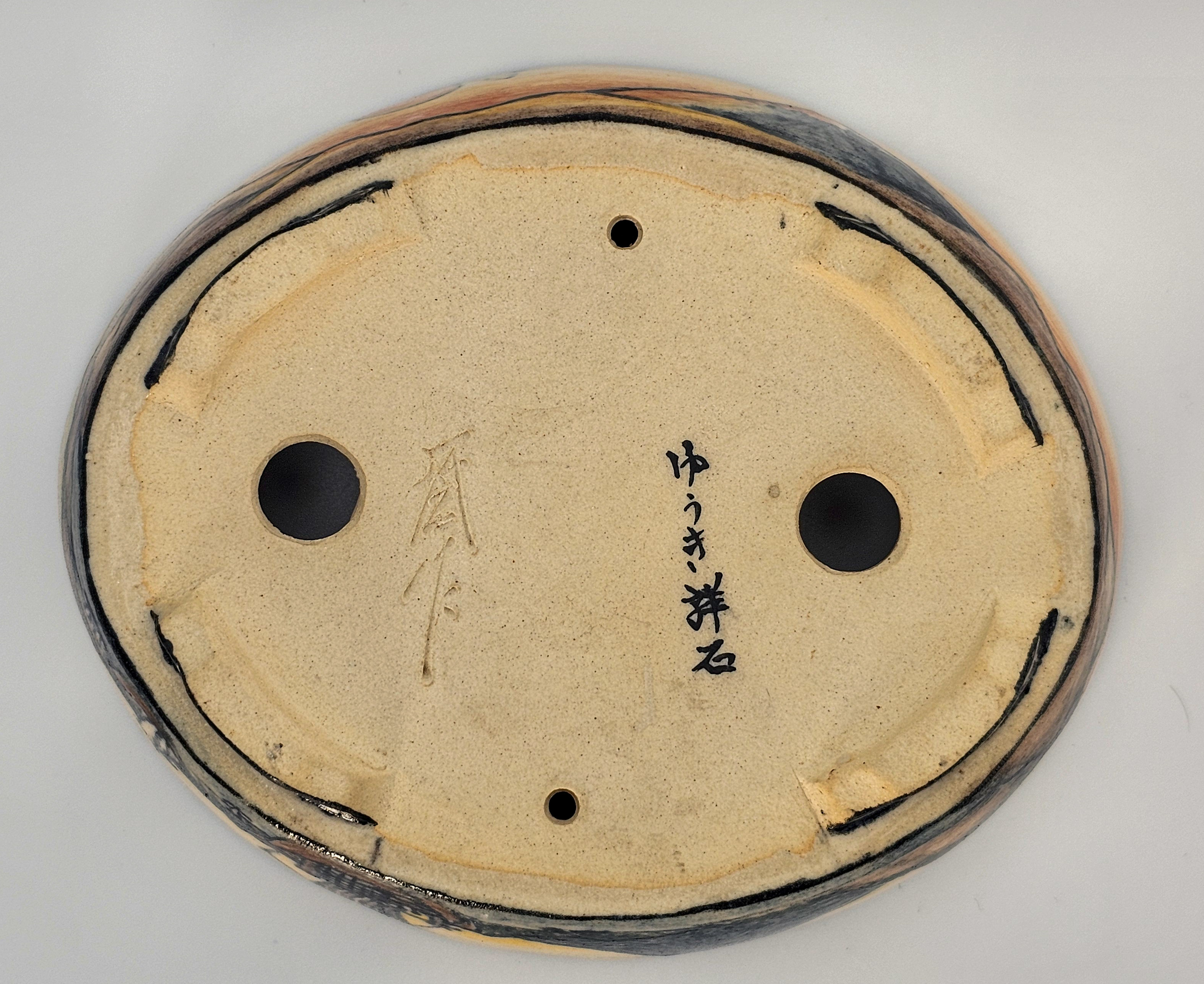 Bonsaischale Shoseki Japan 12,2x10,3x3cm