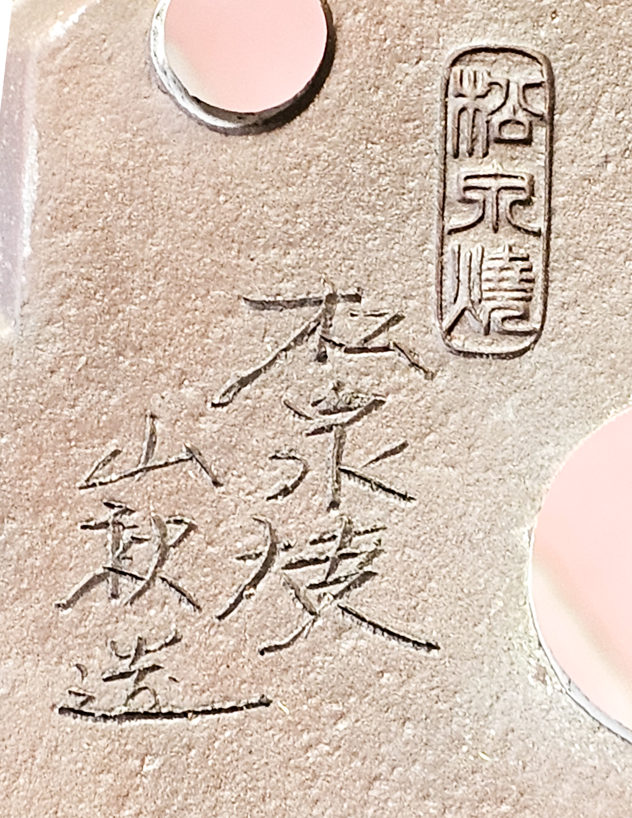 Bonsaischale Yamaaki Tokoname 25x15,5cm