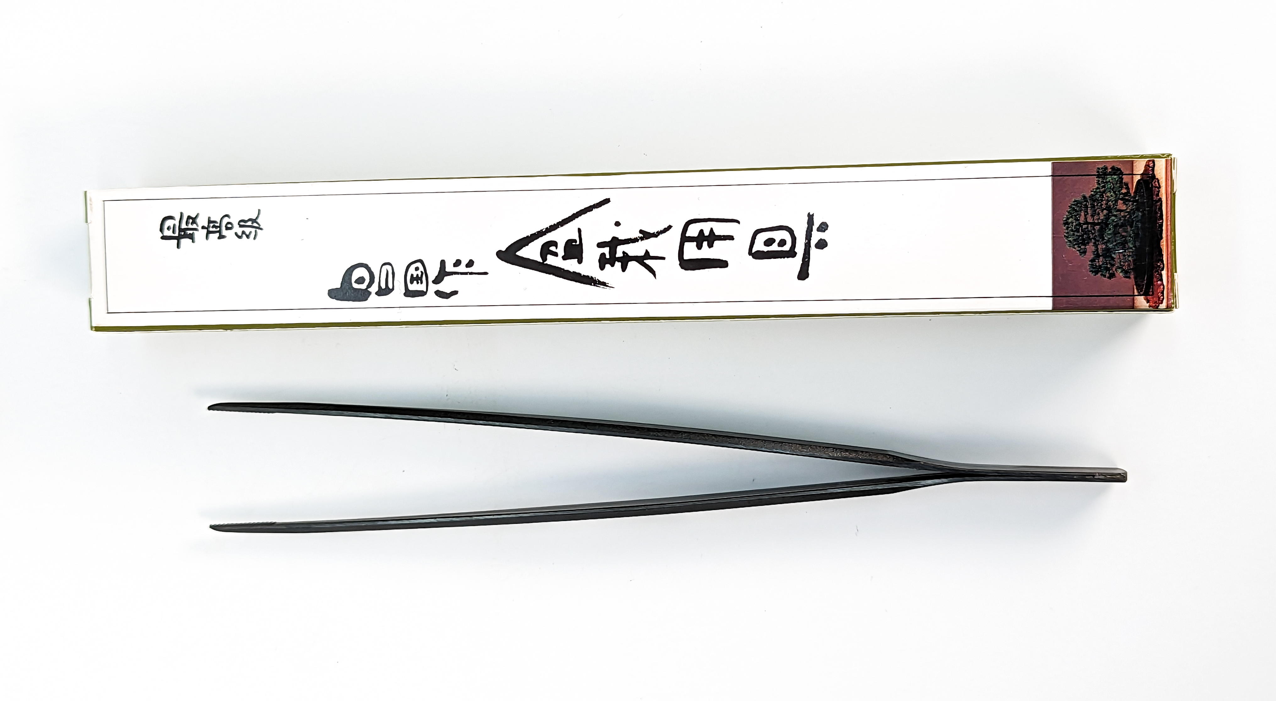 Masakuni No.0812 Pinzette PINE TWEEZERS, straight [55g/200mm]