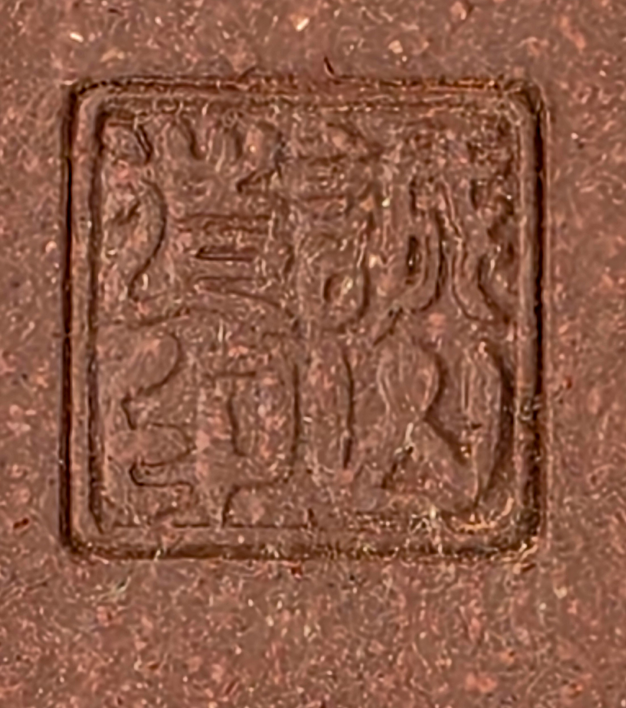 Bonsaischale Seizan Tokoname 37,5x32x12cm