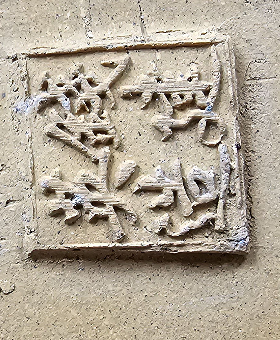 Bonsaischale  20,5x18x6,2cm 