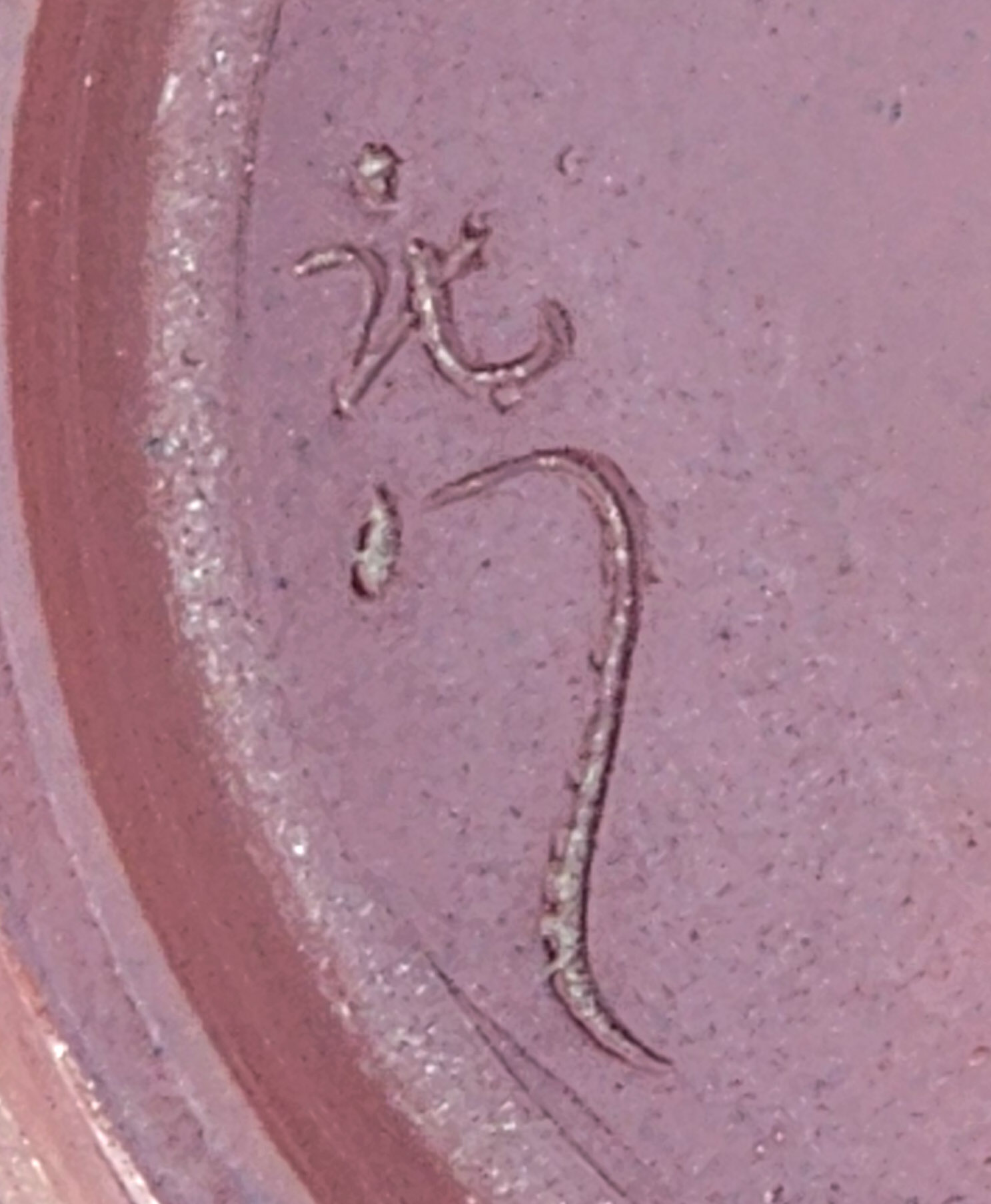 Bonsaischale Shouhachi Japan 7x4cm