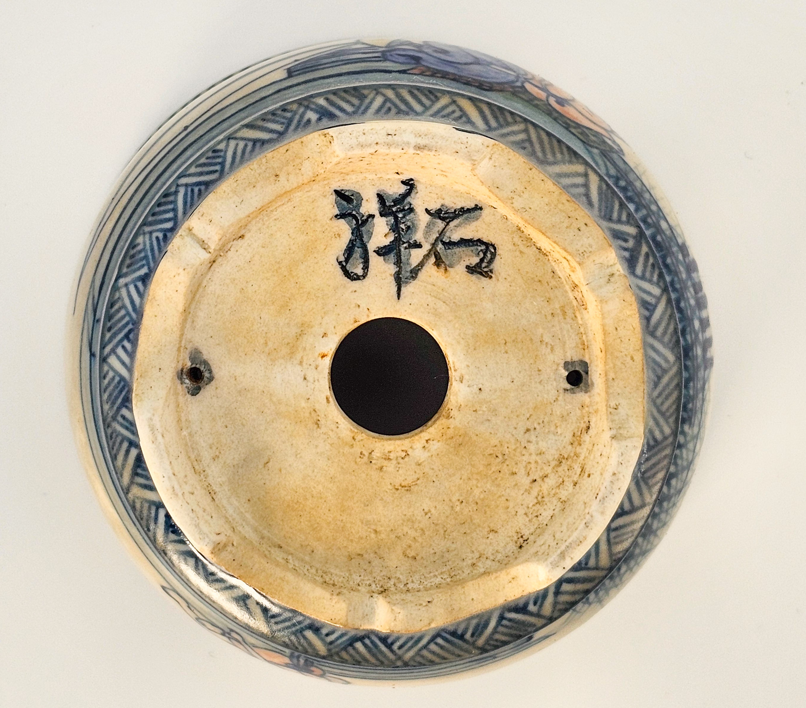 Bonsaischale Shoseki 1. Generation Japan 8,2x4,5cm