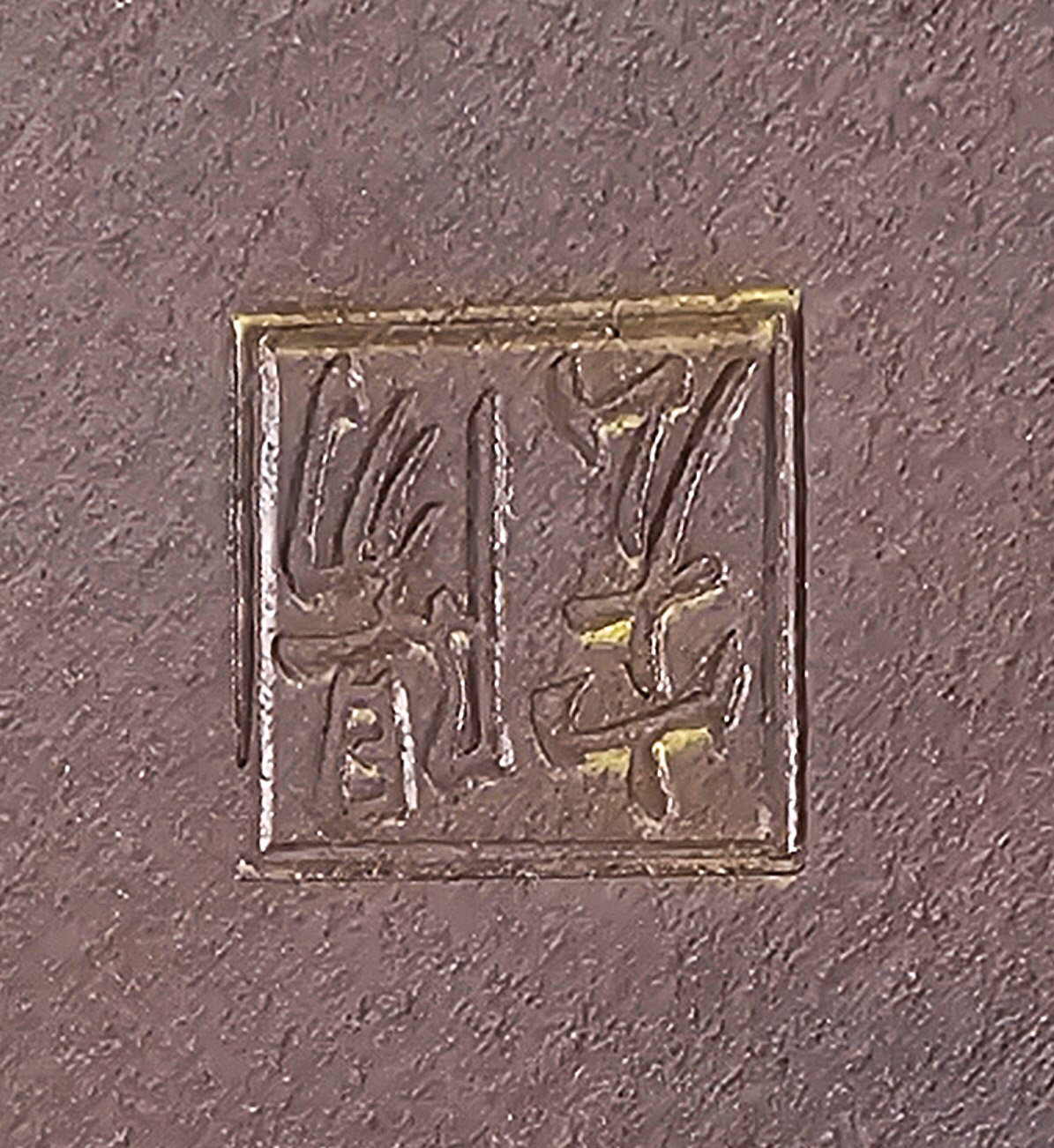 Bonsaischale China 16,5x13x5,7cm