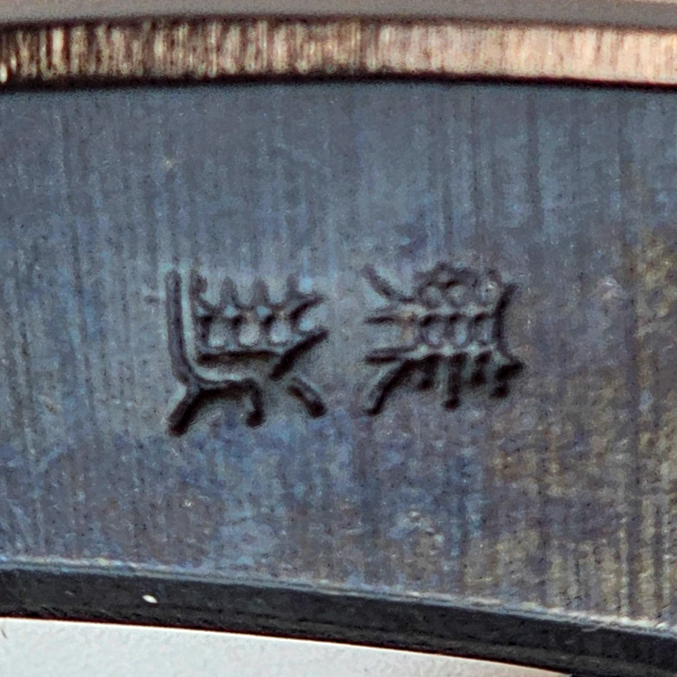 Kaneshin Bonsai Jinzange, klein, 180 mm, Nr. 48, Japan 