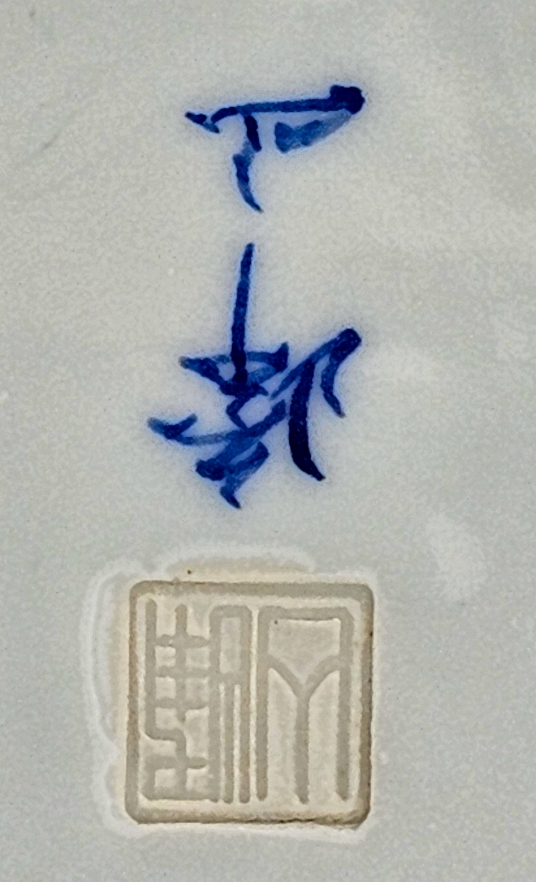 Bonsaischale Kutani Houzan Japan 11,2x9,6x3,9cm