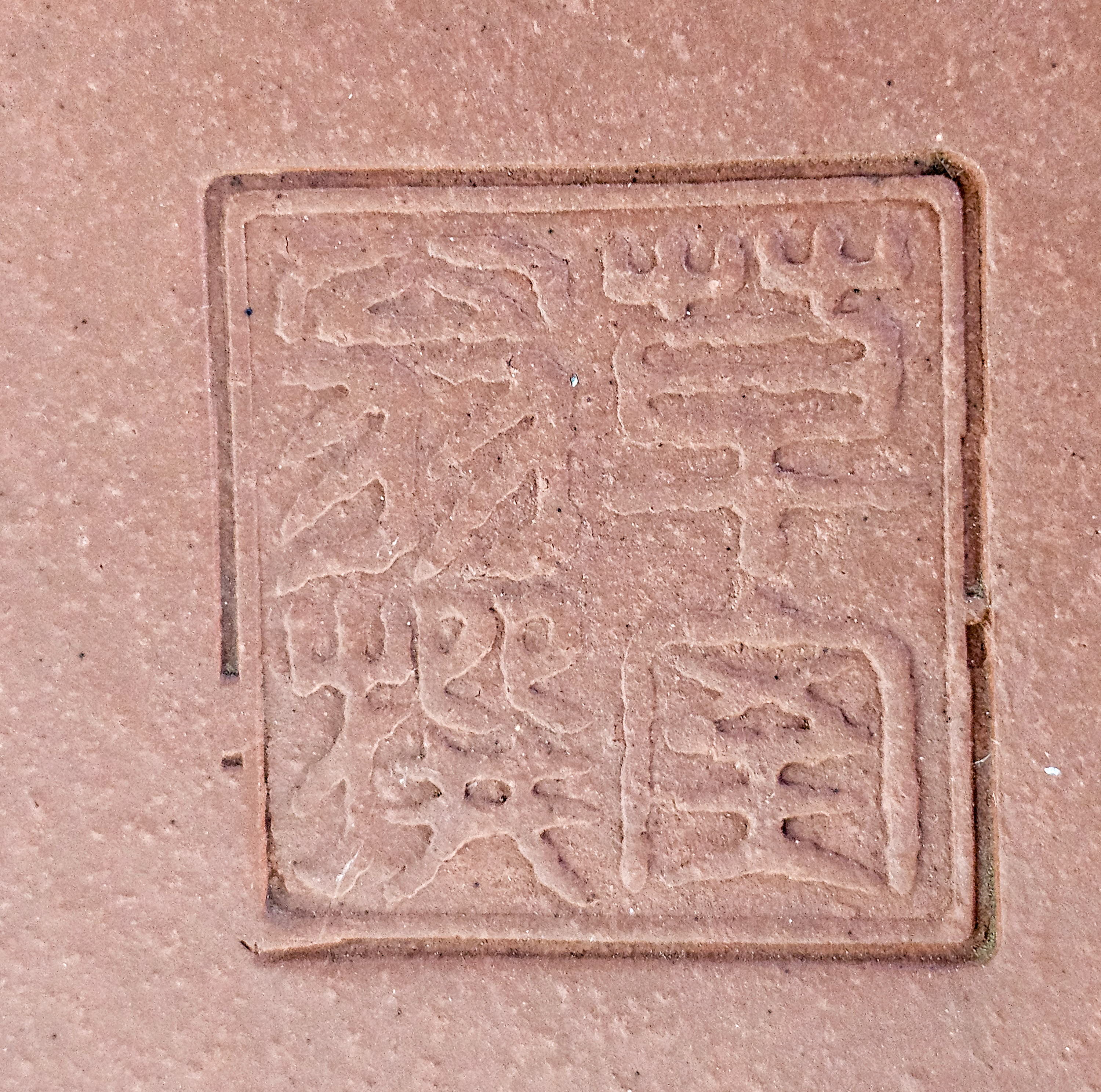 Bonsaischale Izumi Japan 61,5x41x21,5cm