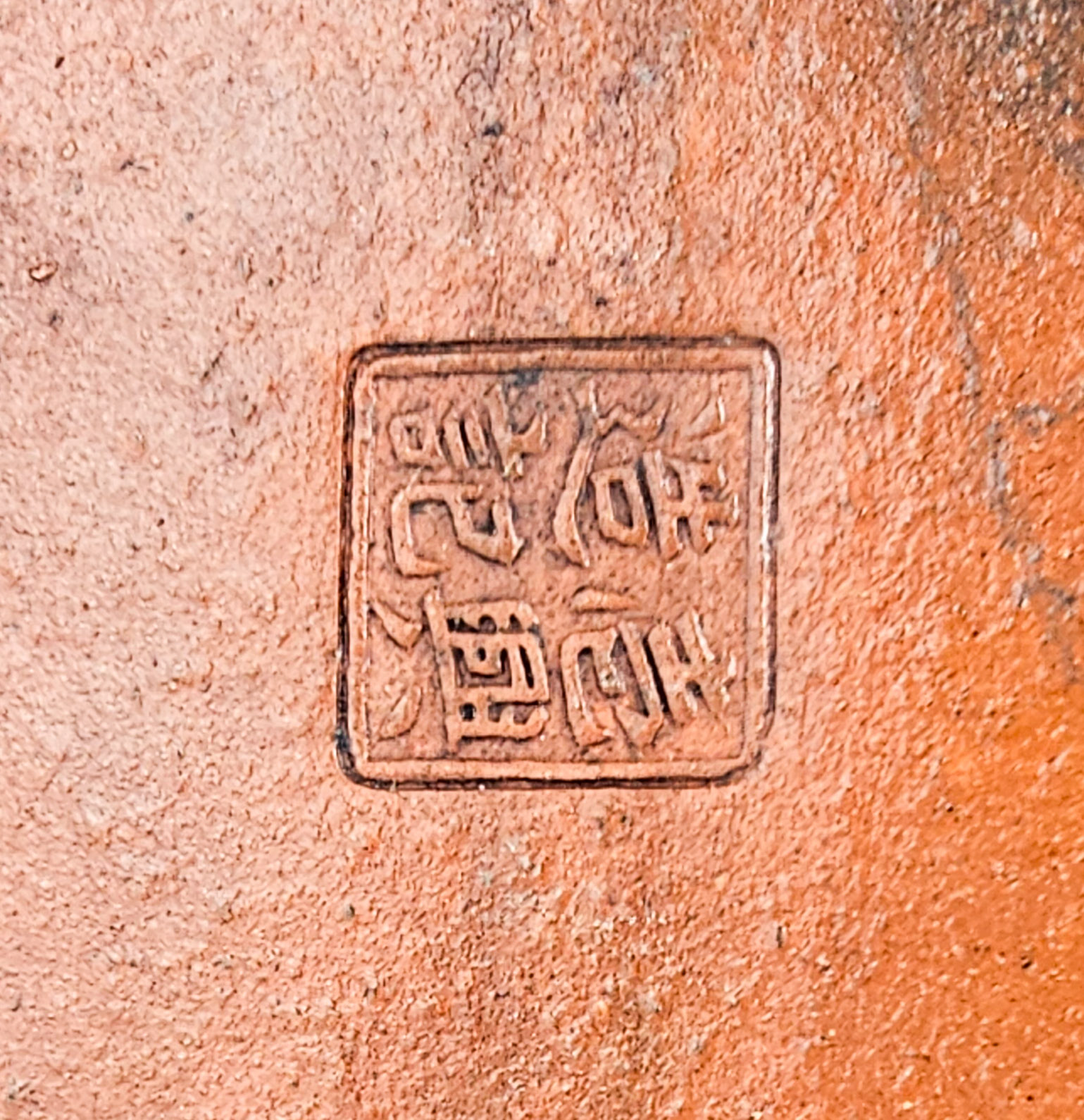 Bonsaischale Ikkou Tokoname 18,2x14,5x5,3cm