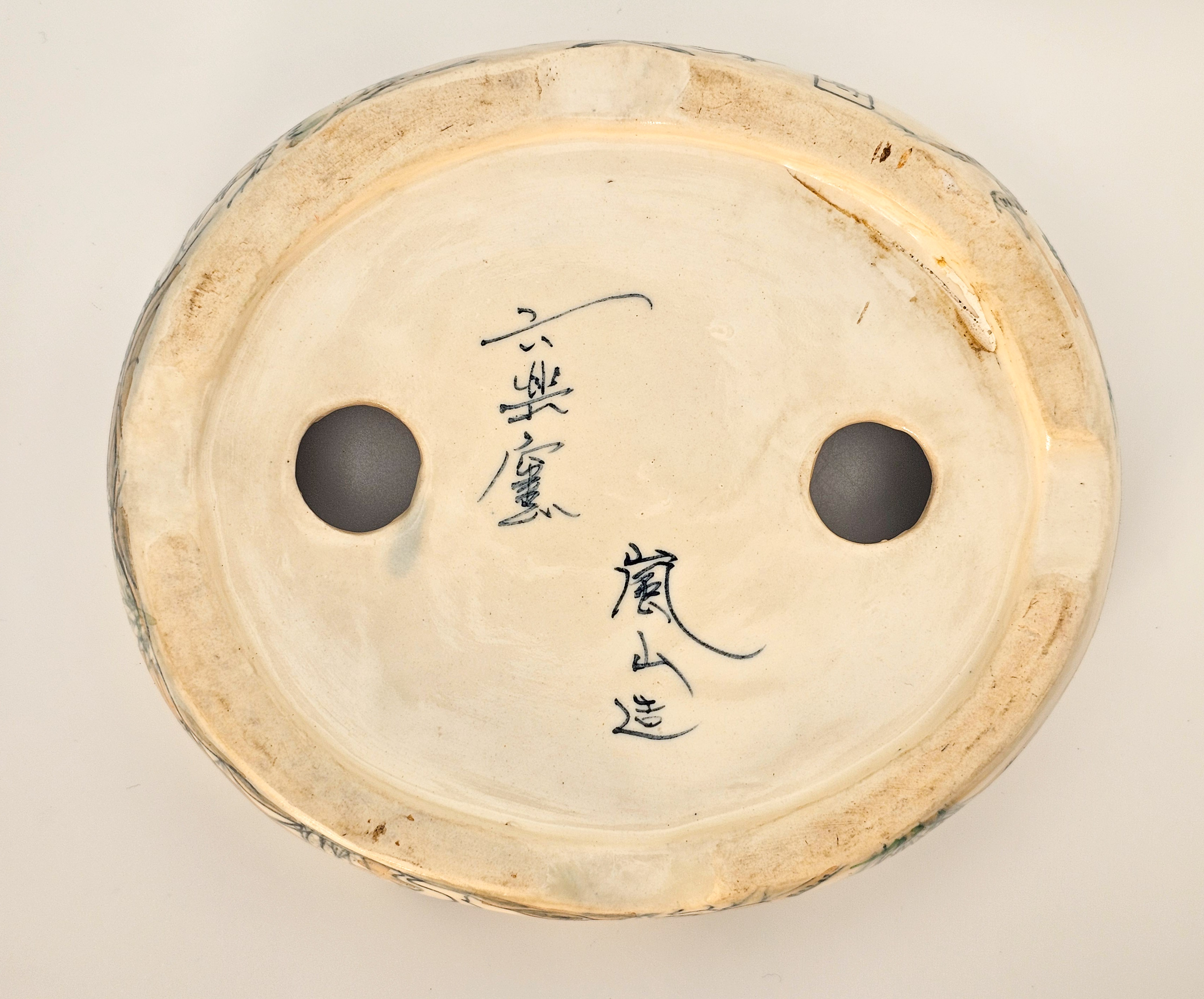 Bonsaischale Tani Ranzan Japan 15,4x13x3,5cm