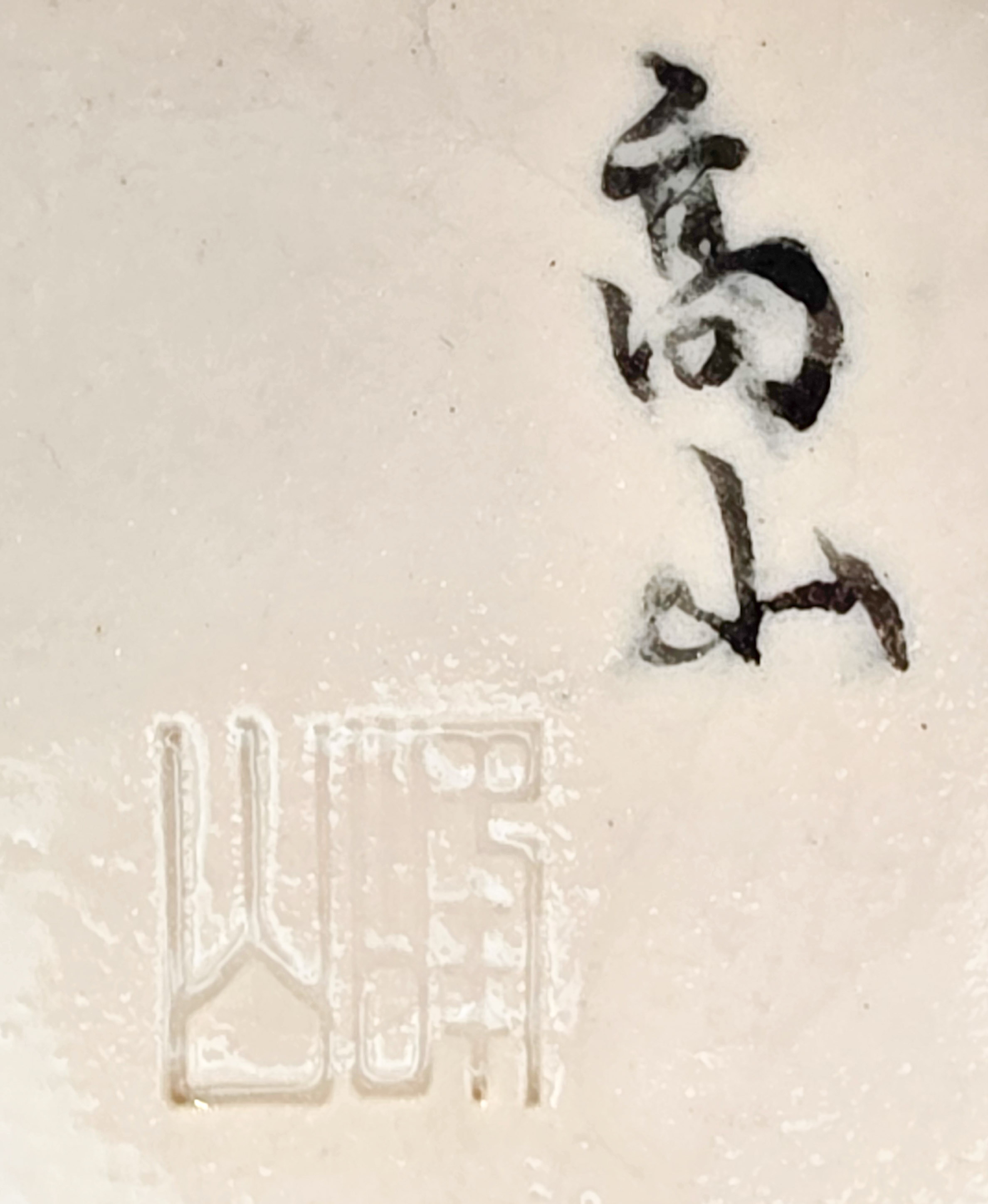 Bonsaischale Kouzan Takayama Japan handbemalt 14x13x6,2cm