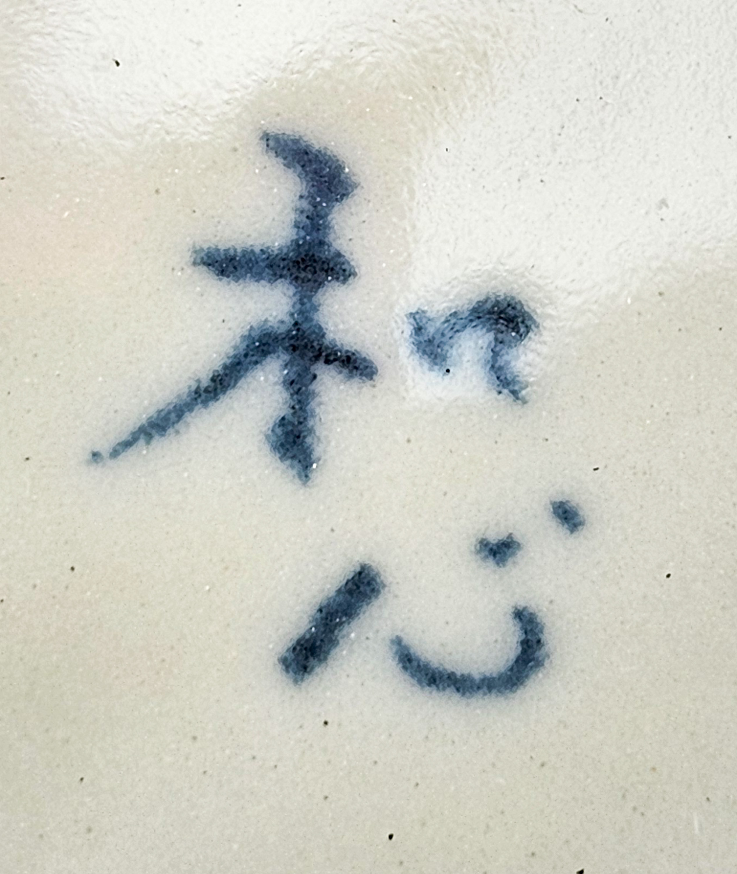 Japanische Teetasse, Mino