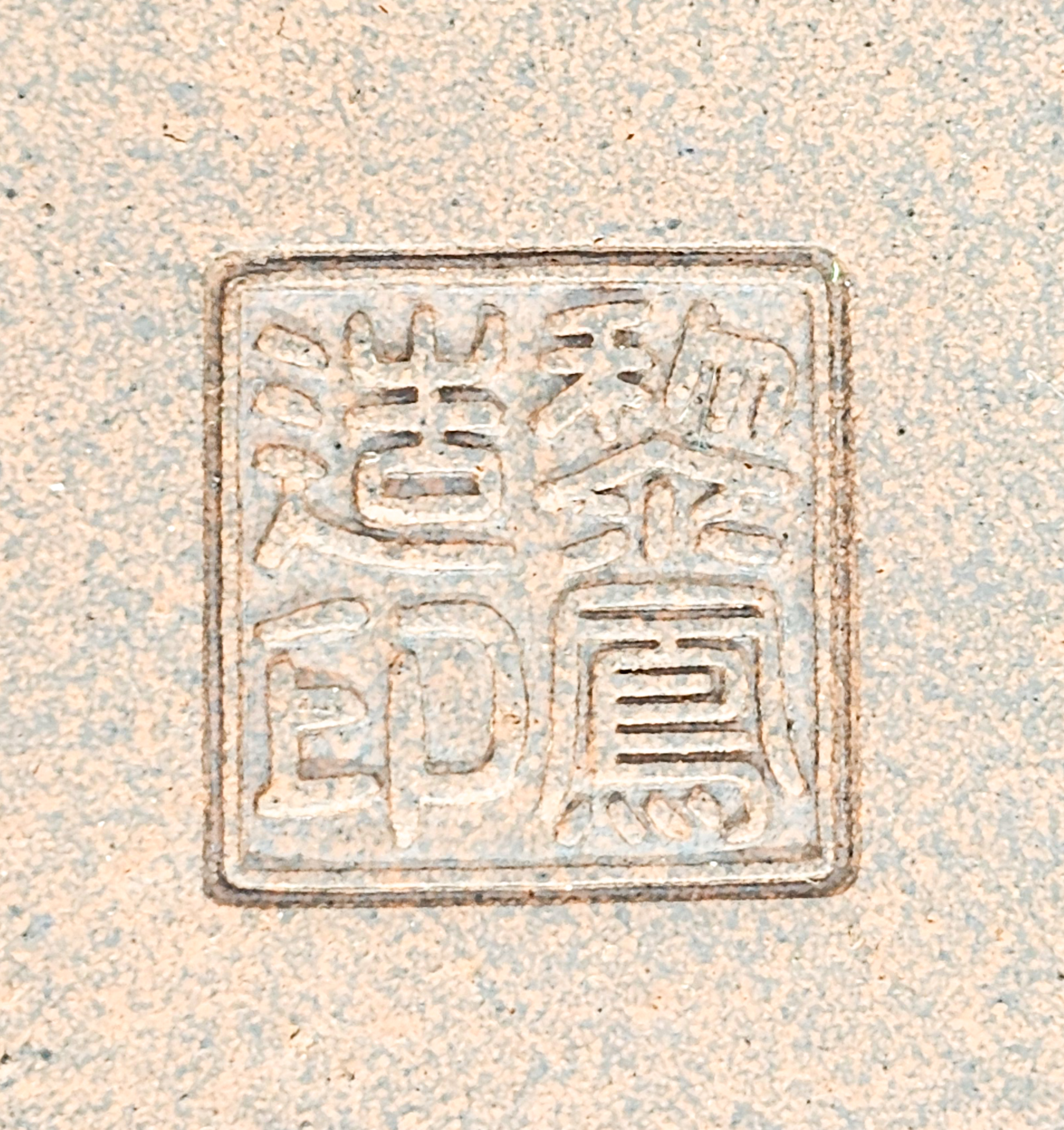 Bonsaischale Reiho Tokoname 28,5x21x7,2cm