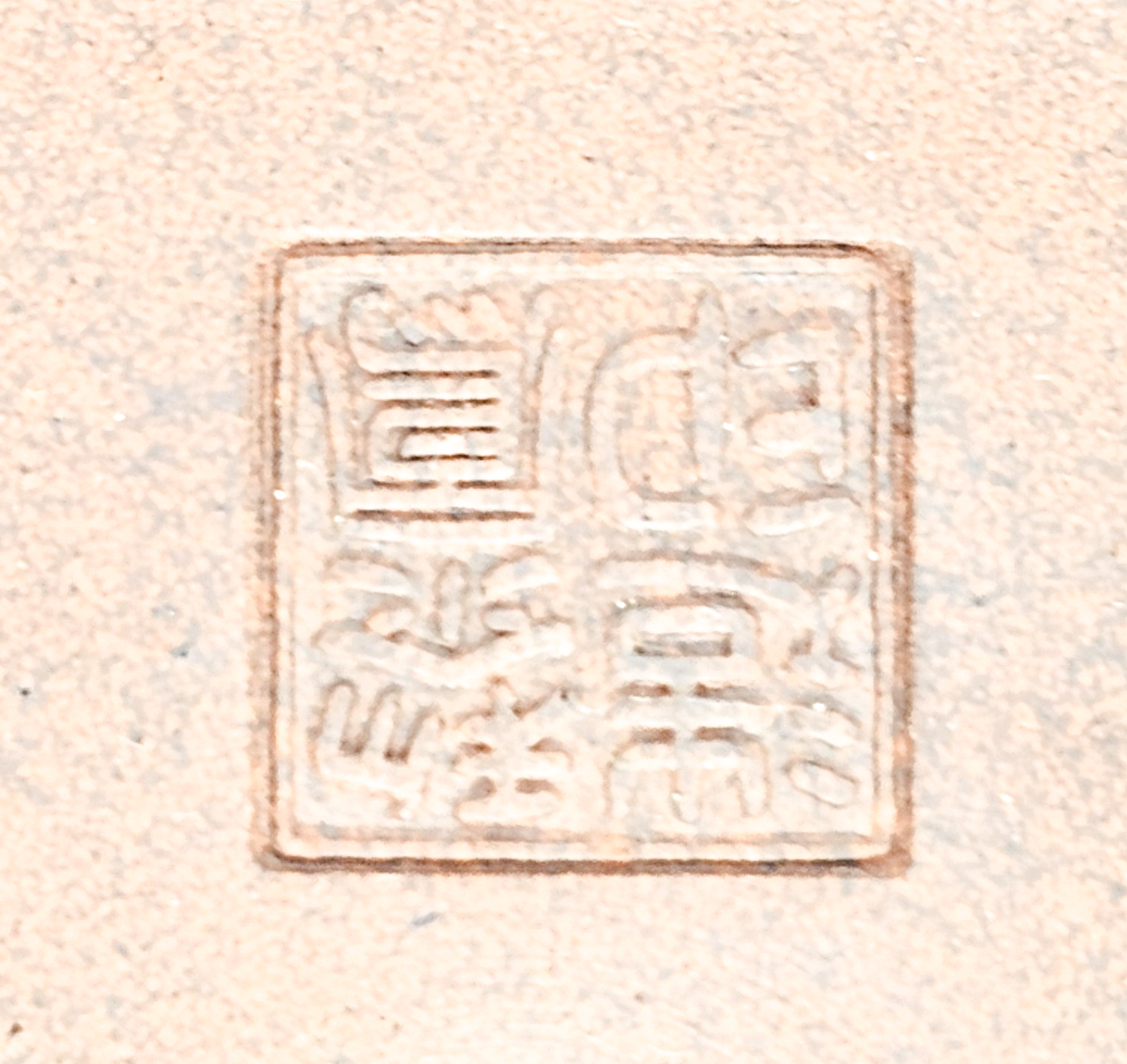 Bonsaischale Reiho Tokoname 28,5x24x8,5cm