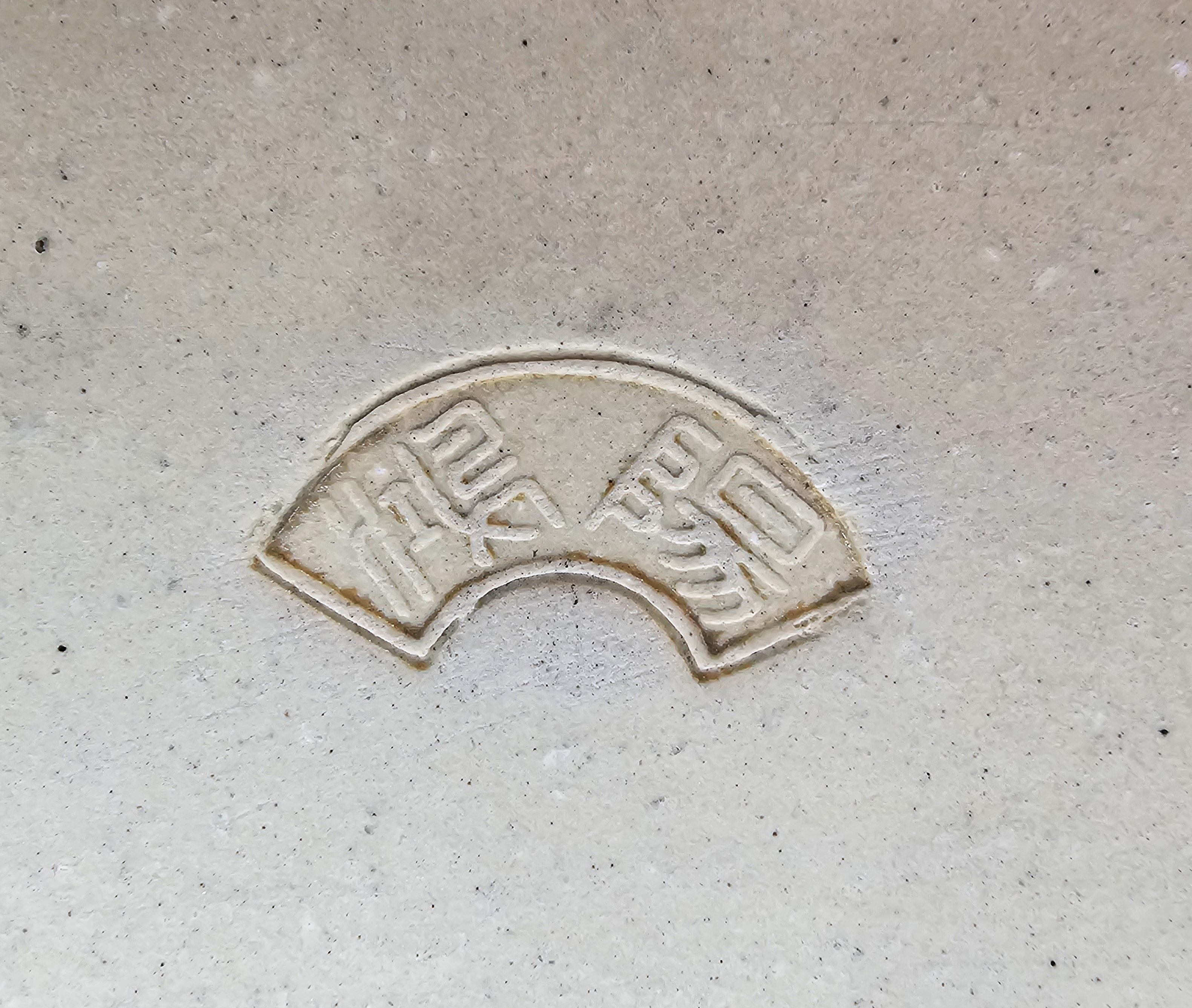 Bonsaischale Koyo Tokoname 18x15x3,3cm    