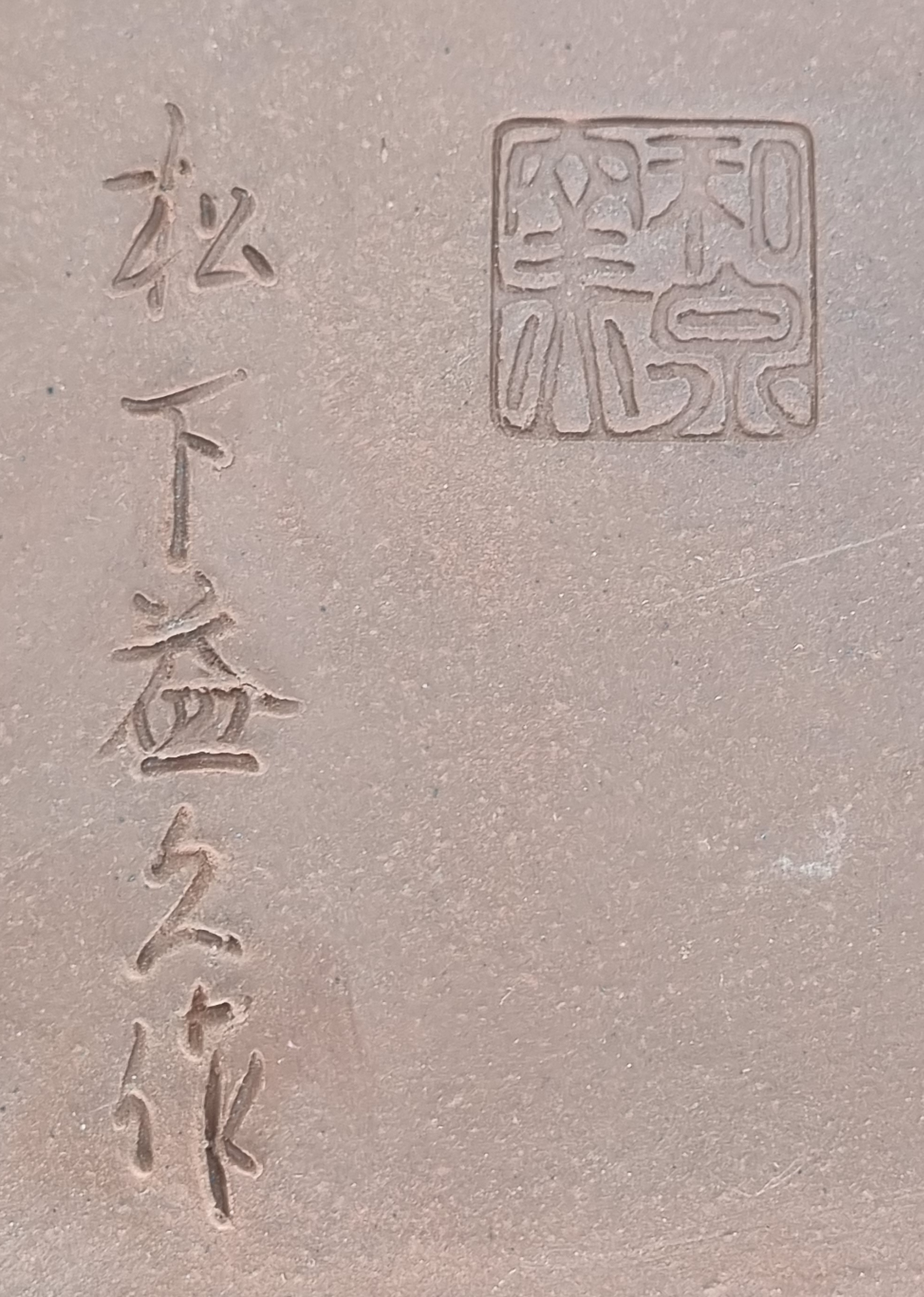 Bonsaischale Izumi Shudei Zenigo Tokoname 41x31x13 cm