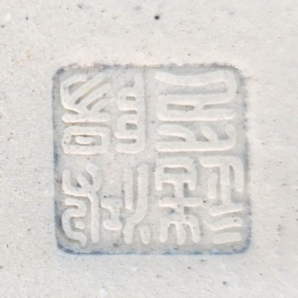 Bonsaischale Koyo Tokoname 30x23,5x5,2cm