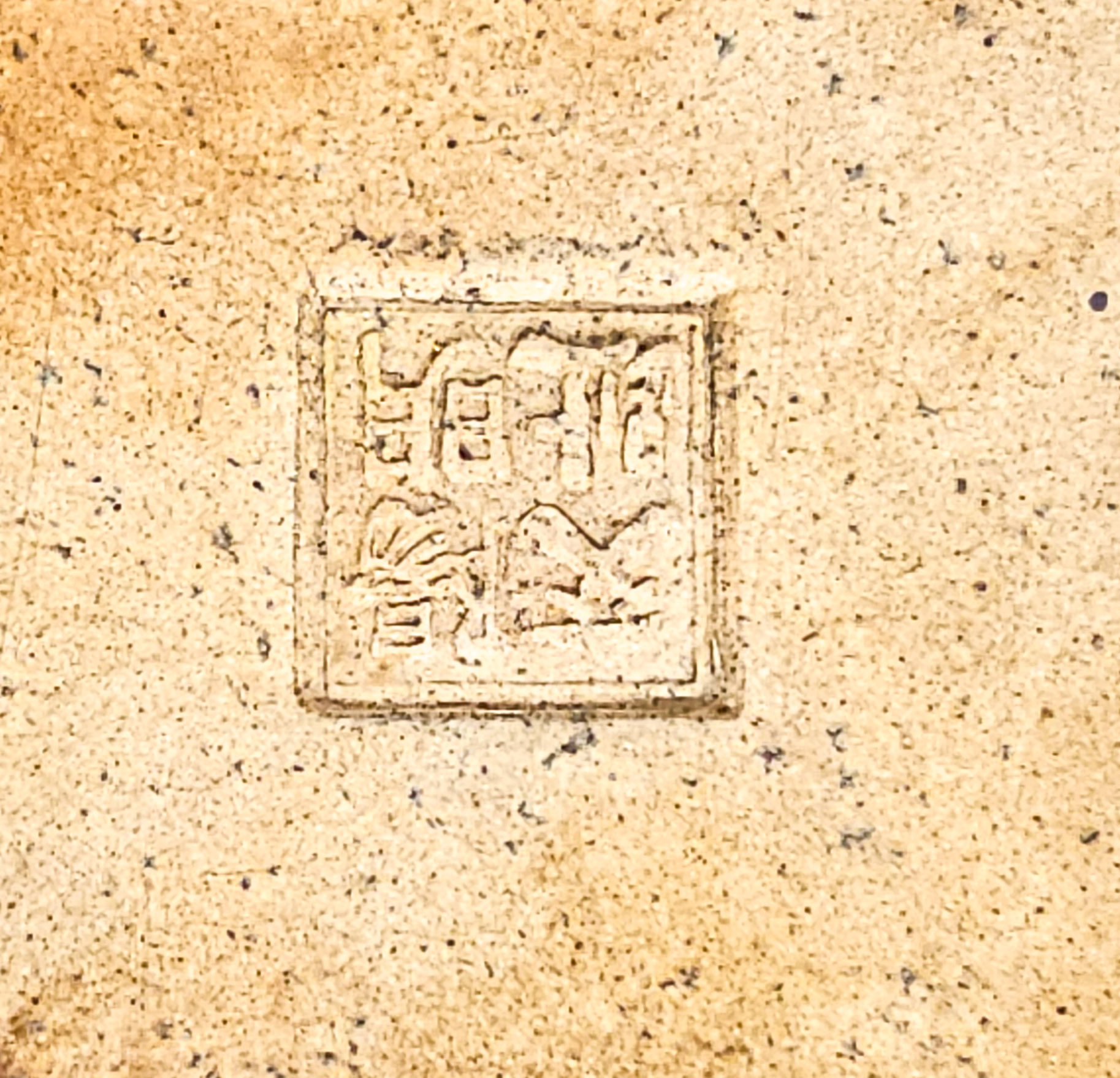 Bonsaischale Japan 16,5x12,5x3,5cm