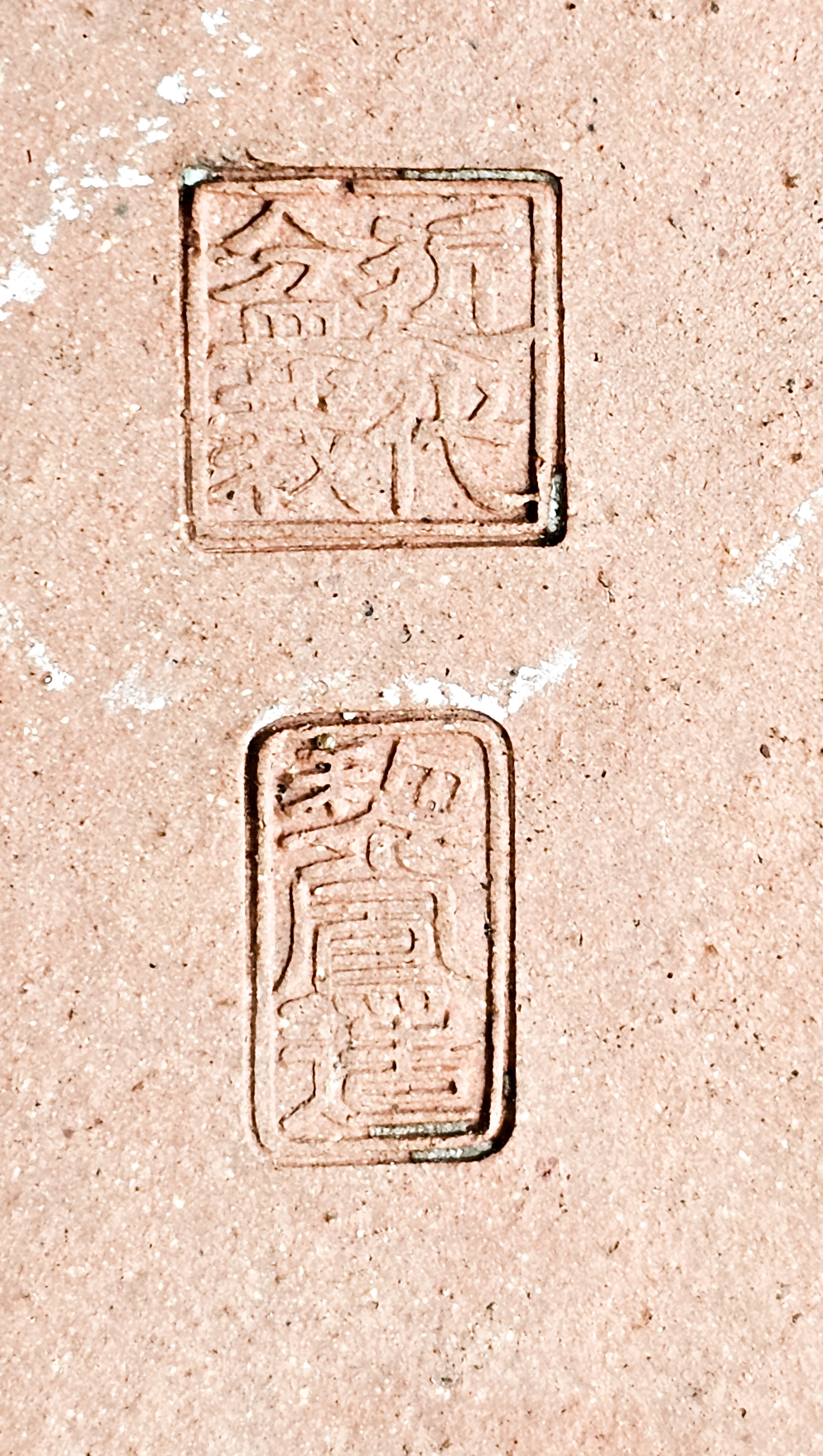 Bonsaischale Reiho Tokoname 37x26,5x10cm